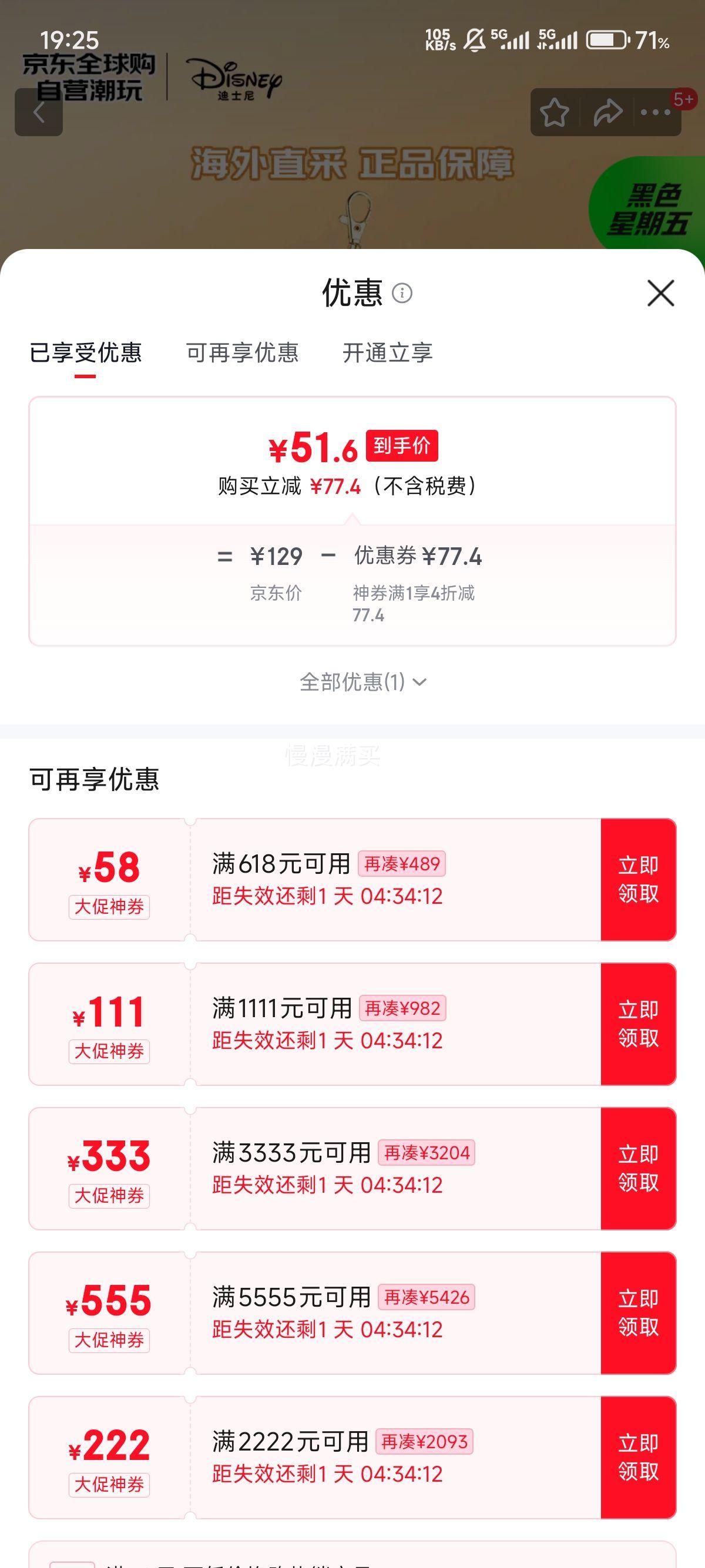 ʿᣨDisney̵ǩϵвݮë޹ҼŻ֤