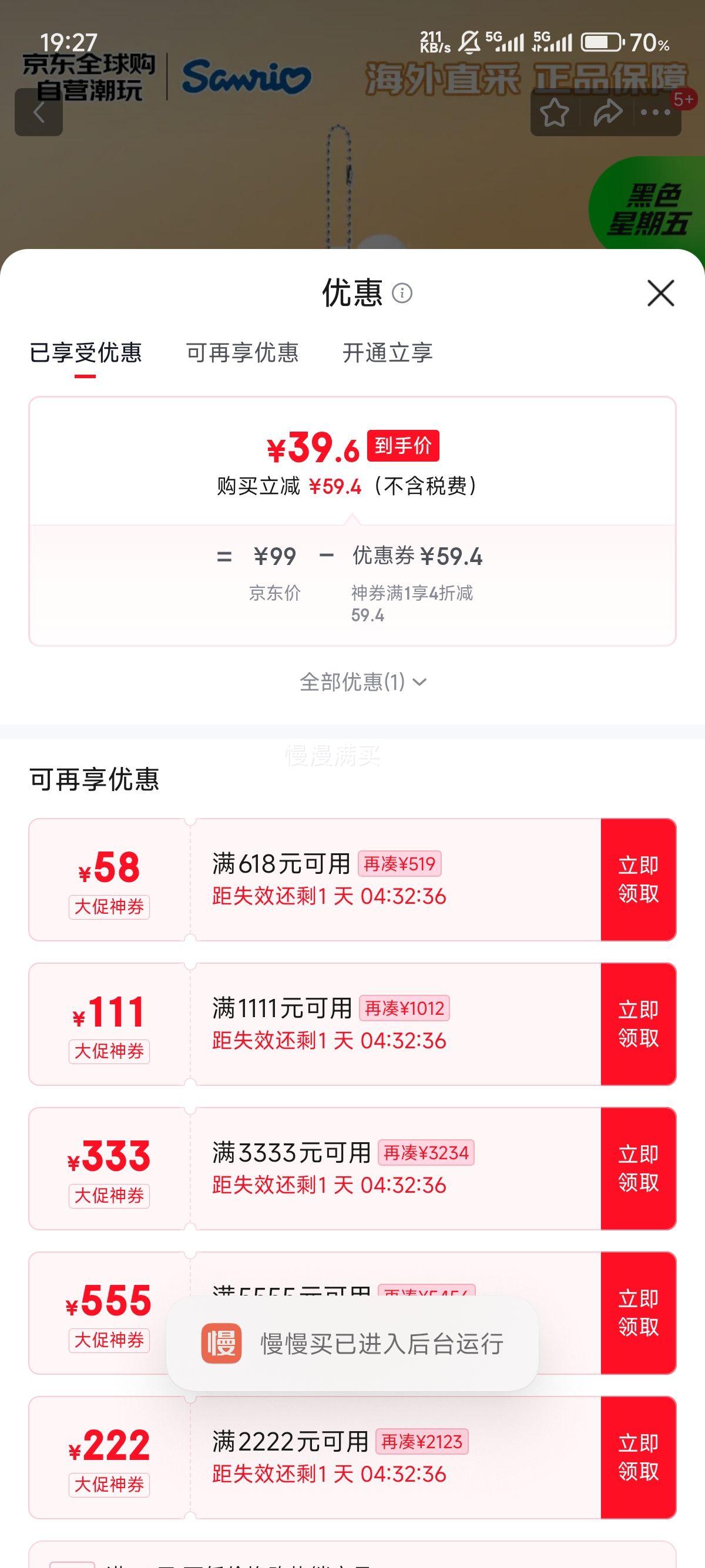 ŸSANRIO50ϵHelloKitty ׹ҼŻ֤