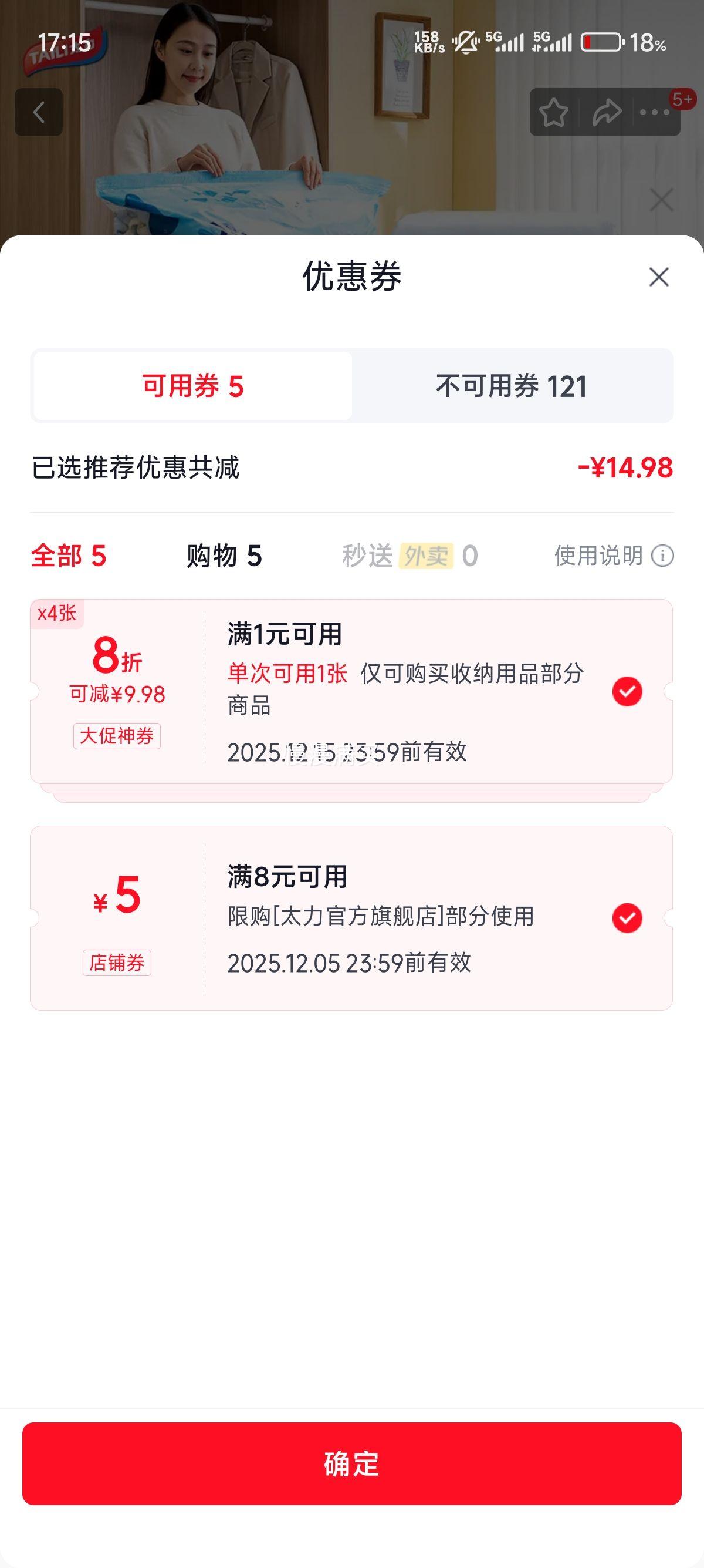 ̫��TAILI ���ѹ�����ɴ� 2�ش�����5�������Ż�֤��