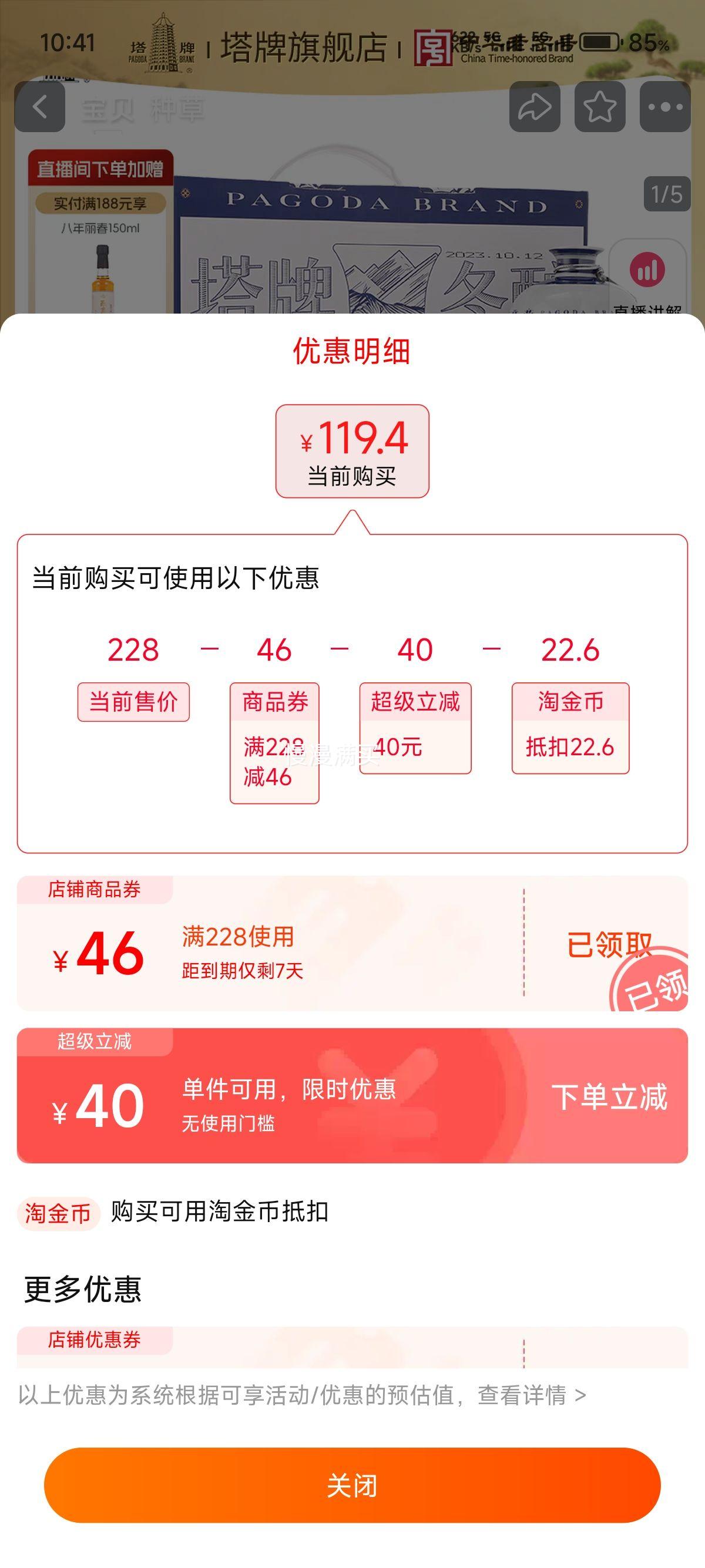 ƶ껨500ml*6ƿװŻ֤