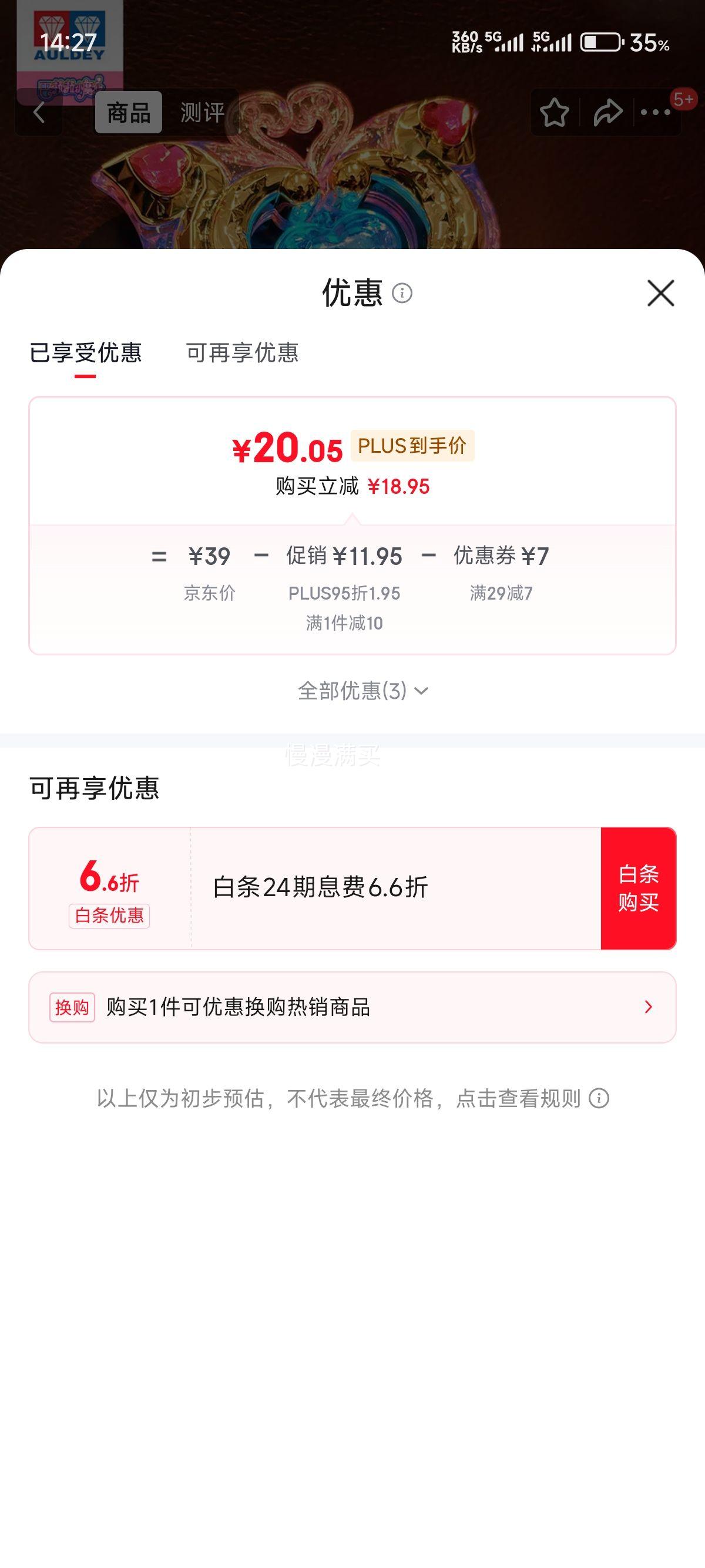 µ˫Сħ15 ħ-ɫ(Ź)Ż֤