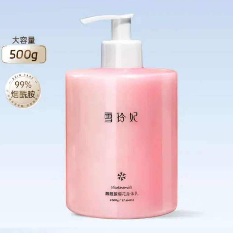 ѩ����������ӣ��������500g9.9Ԫ(����ȯ�����׹�)