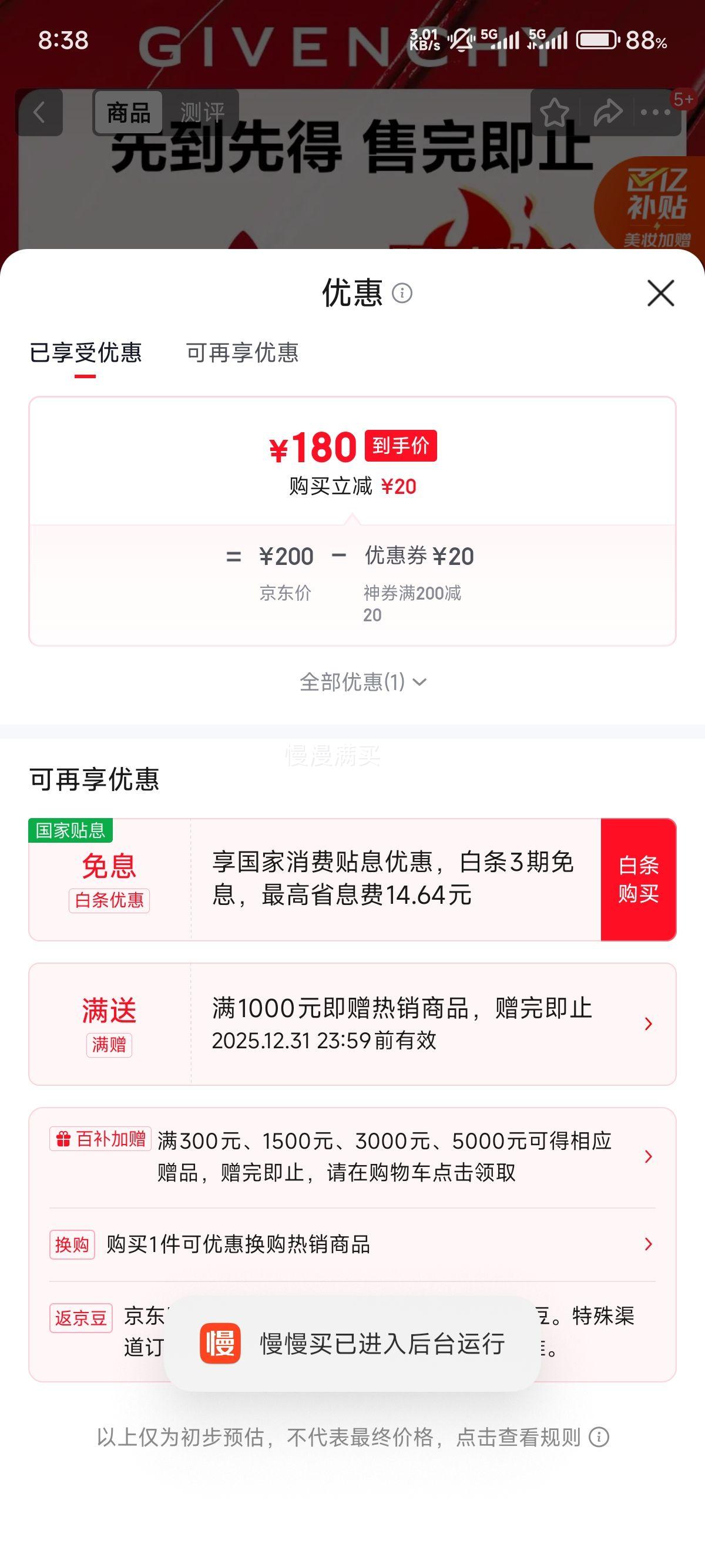 ϣGivenchy ߶鿷˿޴ #N36ɺ 3.4gŻ֤