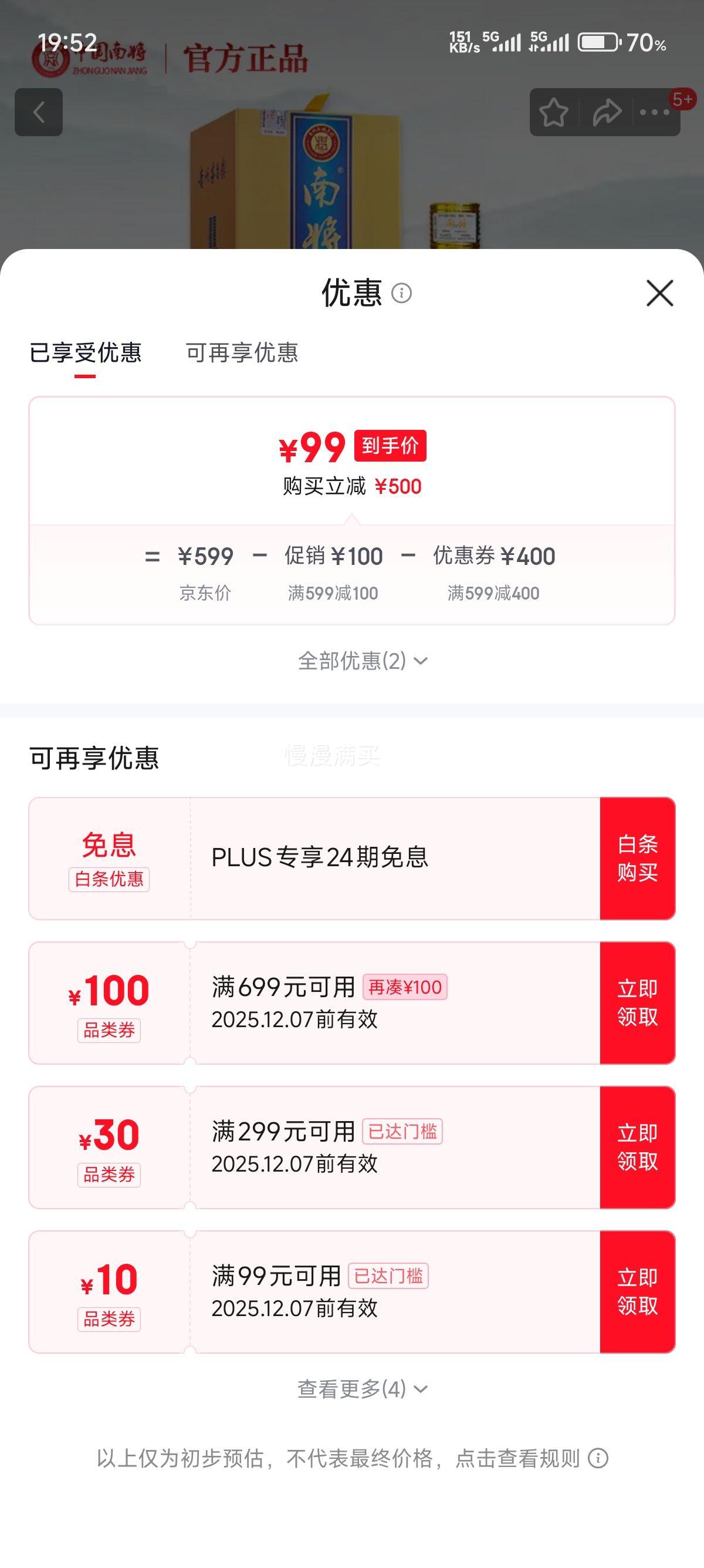 Ͻ V30  53 ׾  500mL 1ƿŻ֤