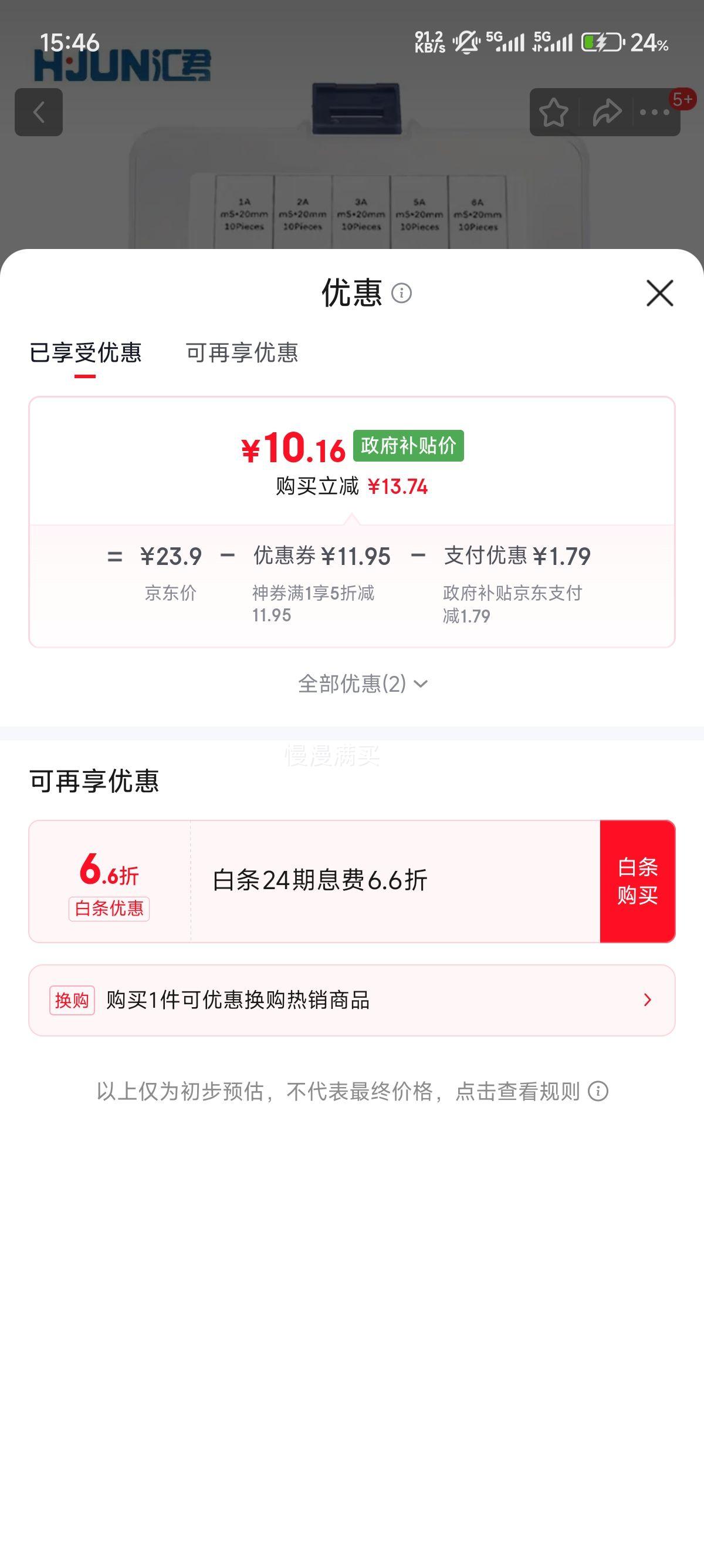  չ250V 5*20mmװ 10ֹ100ֻŻ֤