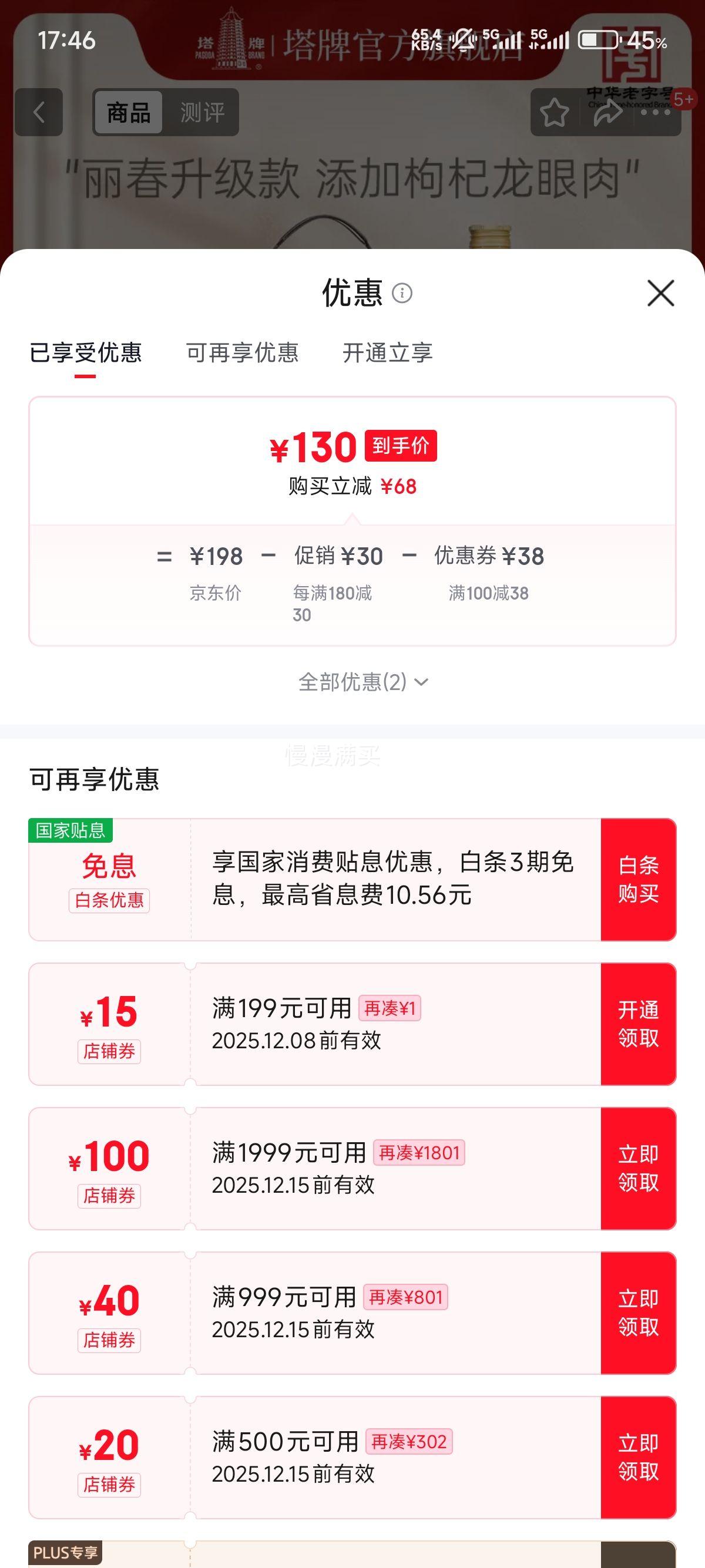 ˻ƾͻƾ 418ml*6ƿ仨װŻ֤