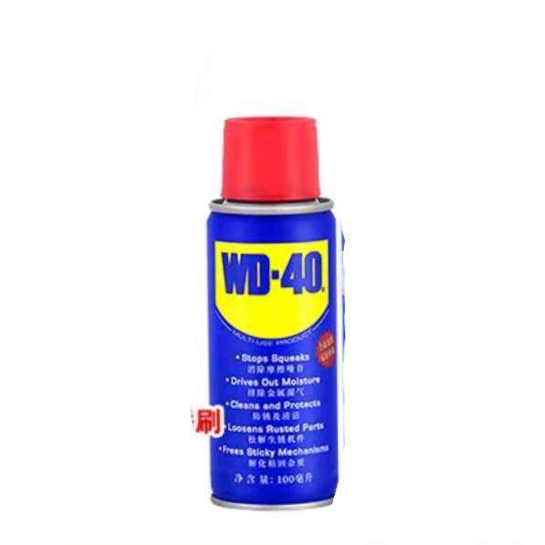 WD40󻬼40ml 9.22Ԫ(ȯ)