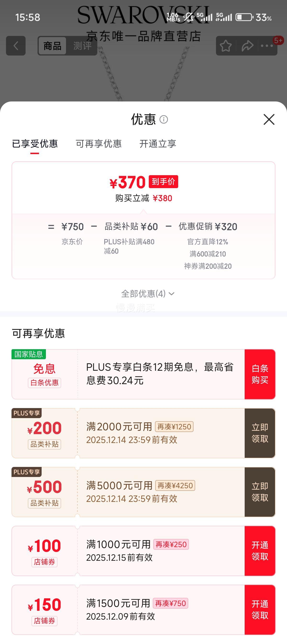 ʩ LatishaҶ ư׽ɫ 5636488Ż֤