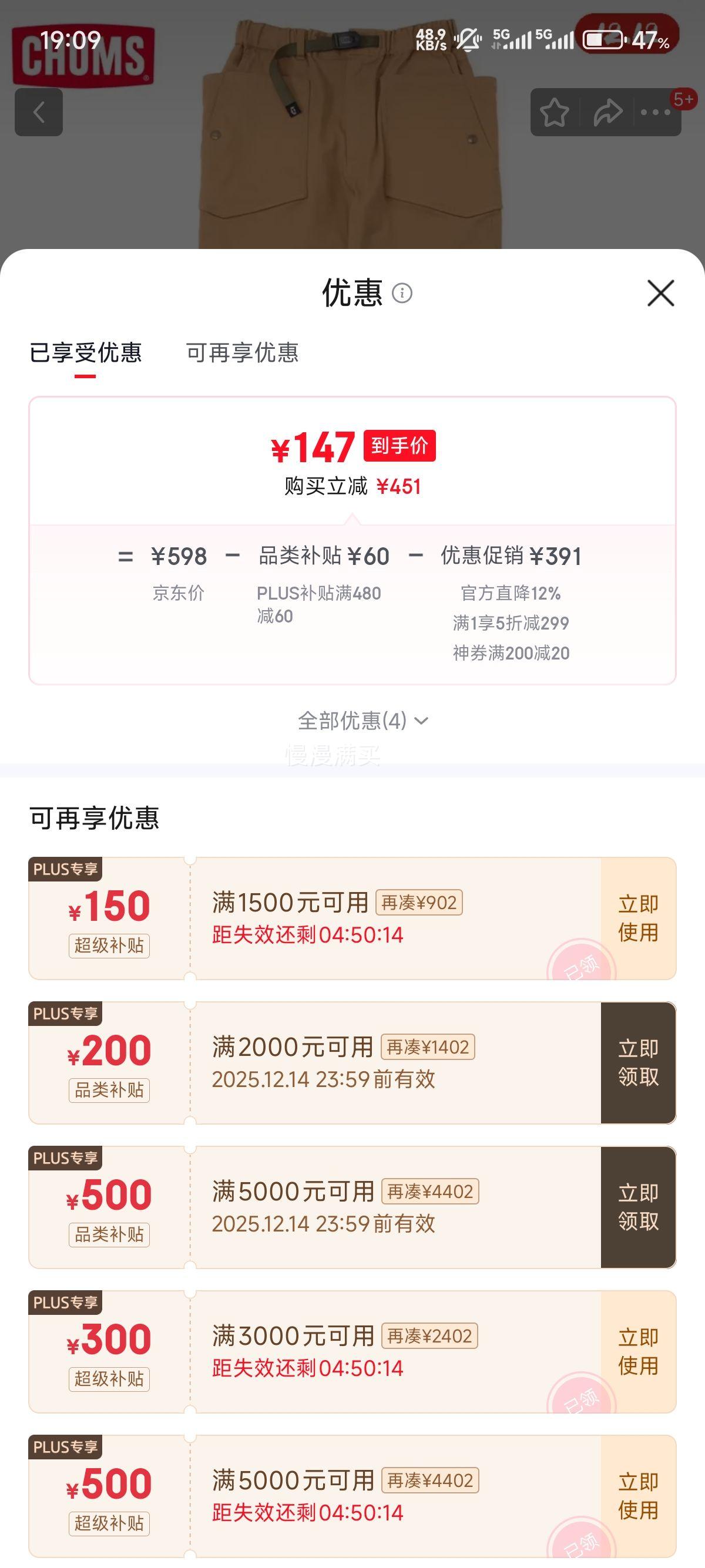 CHUMSǢǢֱͲװCH03-1281Ż֤