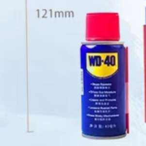 WD40ȥ󻬼40ml 9.36Ԫ(ȯ)
