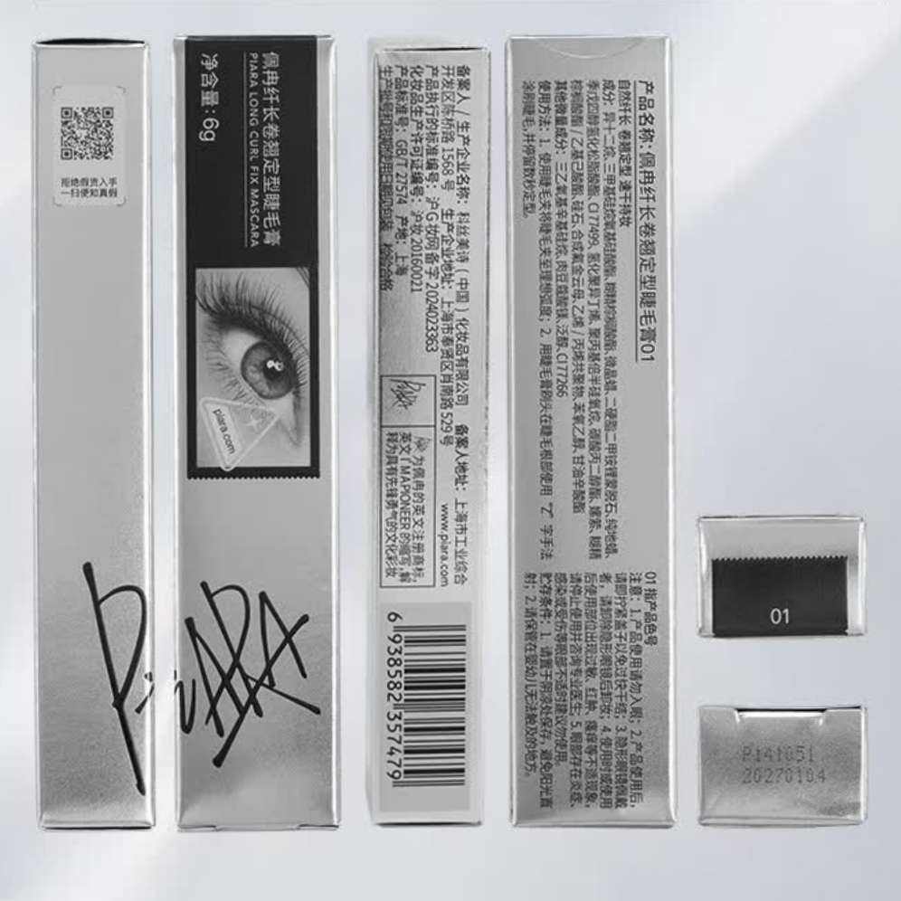 ȽPIARA ˳̶ͽë6g 17.35Ԫ(ȯ)