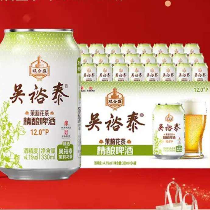 ˫ʢԣ̩12P 򻨲辫ơ 330ml*24 76Ԫ(ȯ)