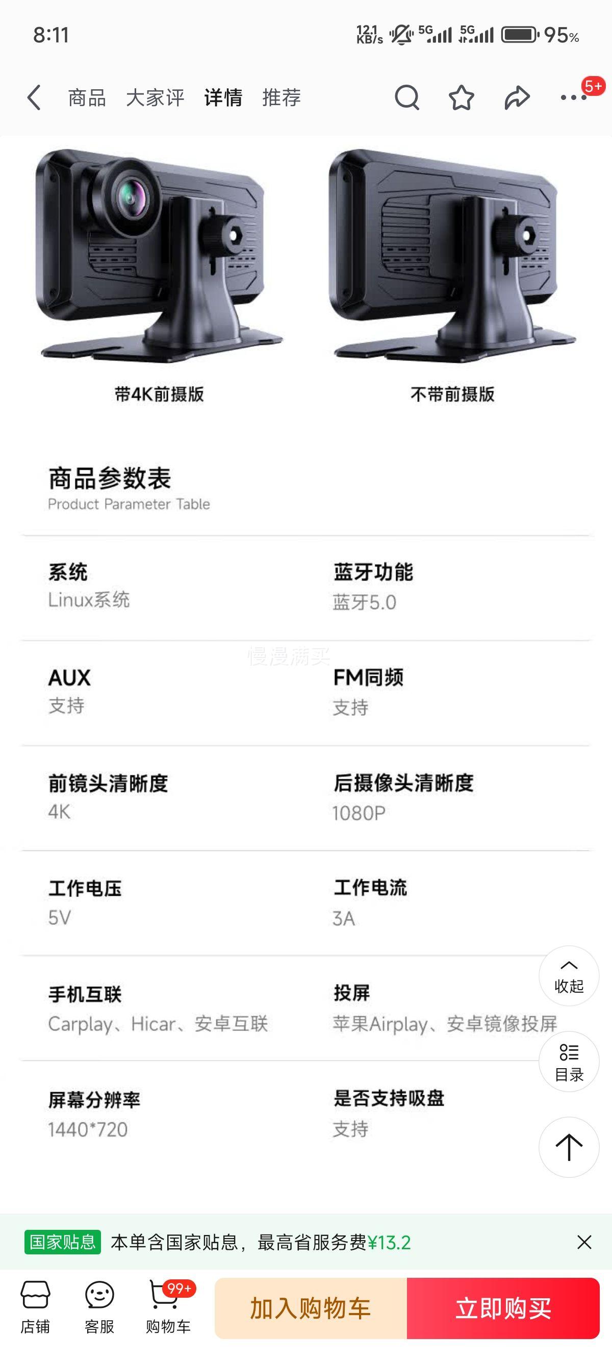 ���� 6Ӣ�糵��ȫ�����ǻ����Ż�֤��