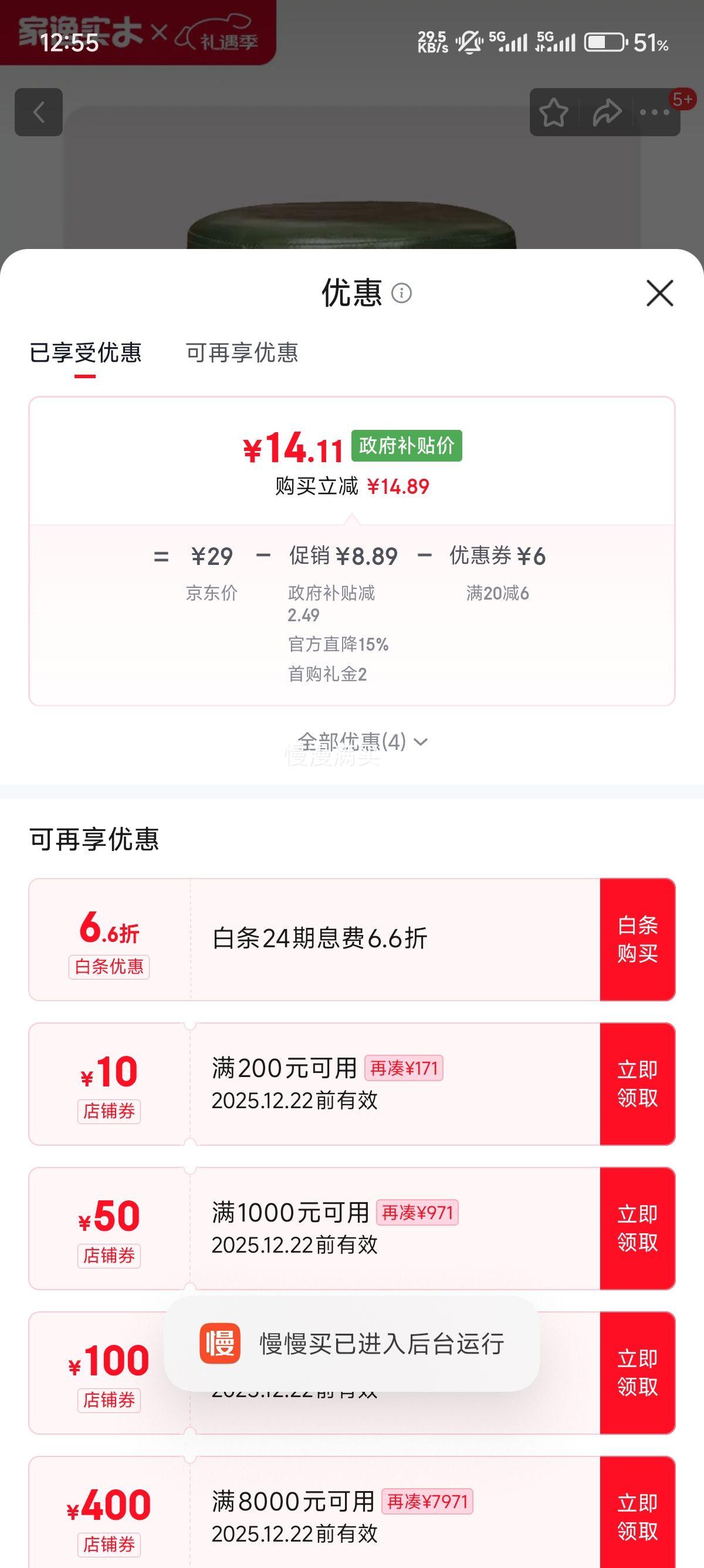 ����JIAYI  ʵľ����С����-Բ���Ż�֤��