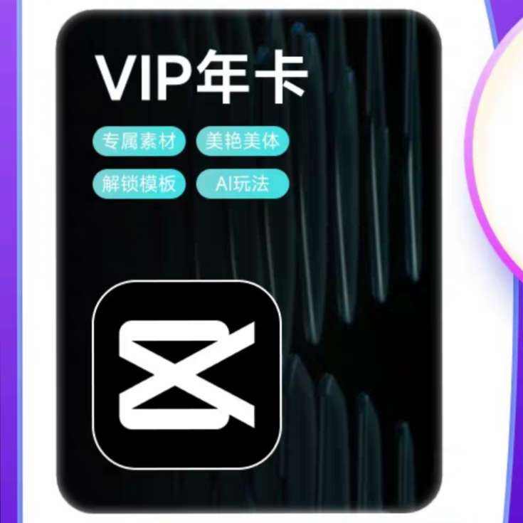 ��ӳVIP��Ա�꿨�ٷ�ֱ�� 85Ԫ(����ȯ)