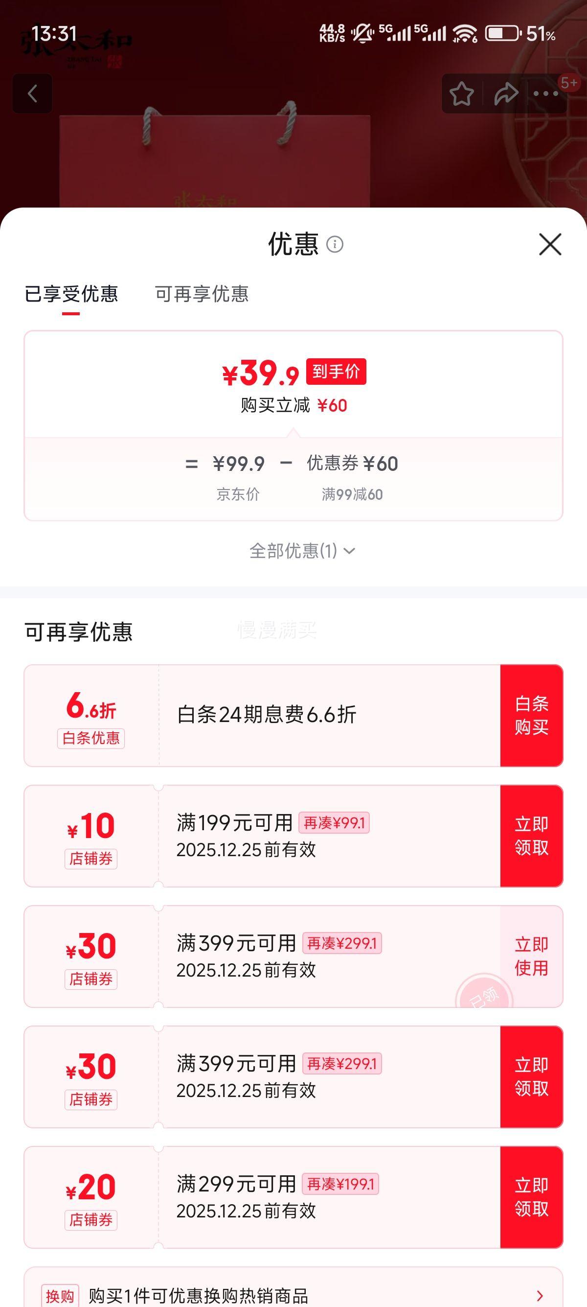 ��̫��ȫ����ɹ��60g С֧��Լ15֧�Ż�֤��