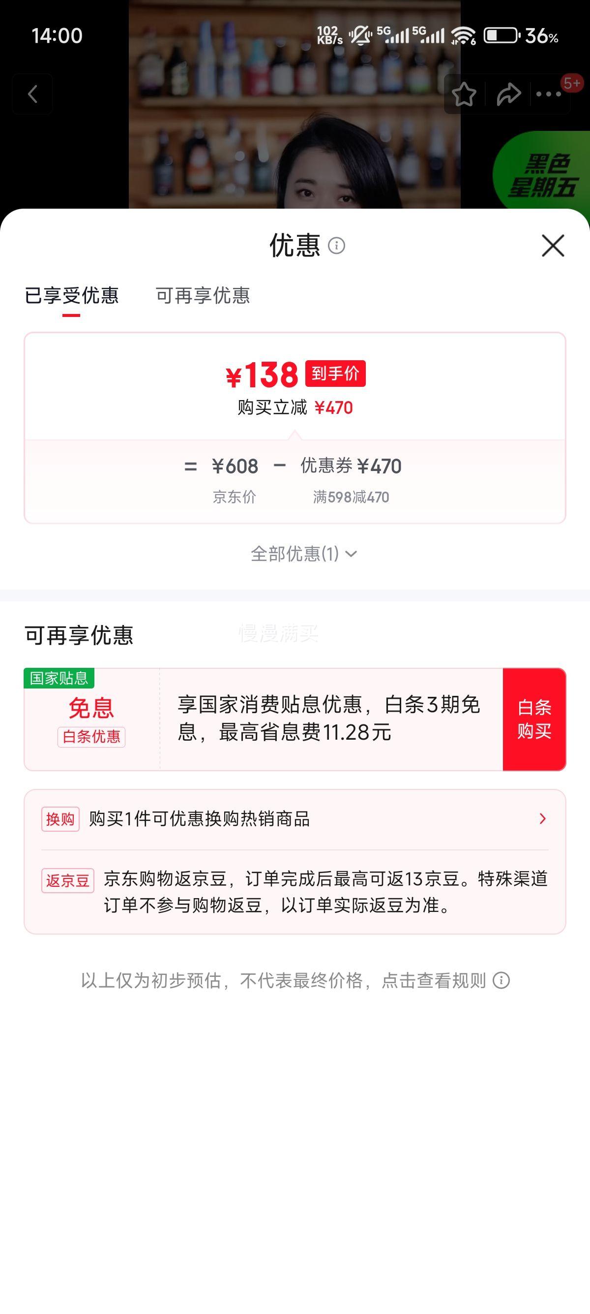 AKASHI���㴿��ѿ��ʿ�� 700ml����װ ��֧װ�Ż�֤��