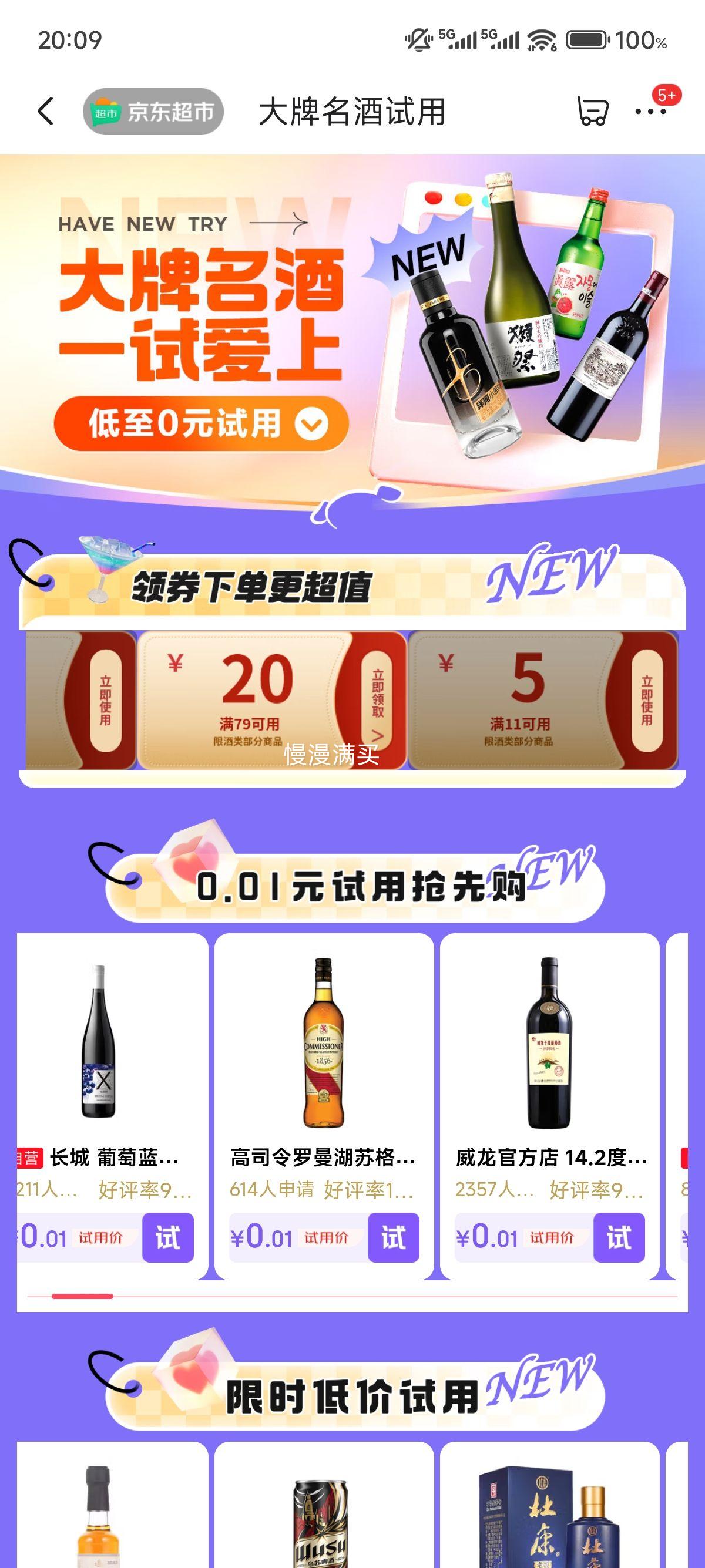 ÷�� ����÷����÷�� 150ml 12��*2ƿ�Ż�֤��