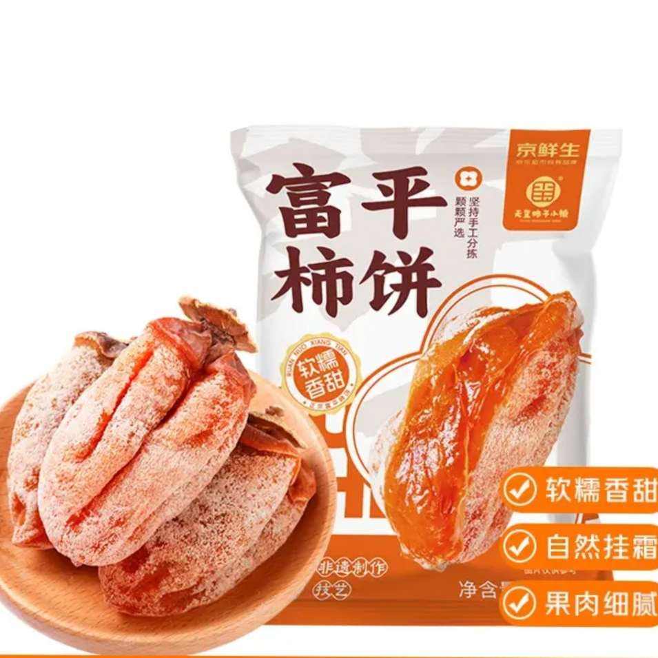 PLUS�������� ������ƽ��������1��*2�� 19.8Ԫ(����ȯ)