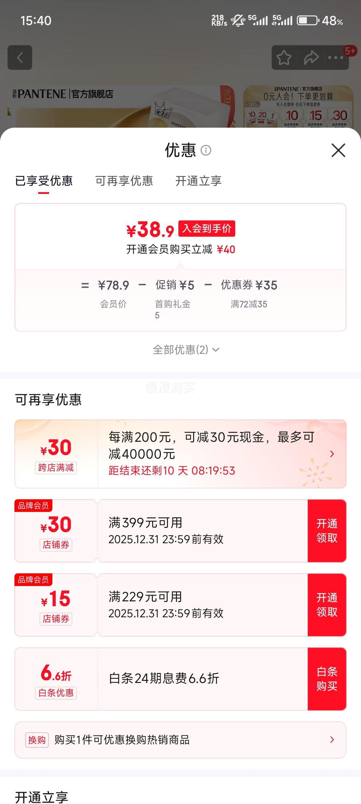 ����᣺������ˮ�ݵ���Ĥ���龫����8������װ�Ż�֤��