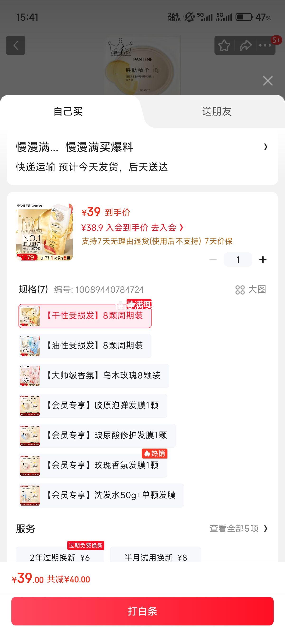 ����᣺������ˮ�ݵ���Ĥ���龫����8������װ�Ż�֤��