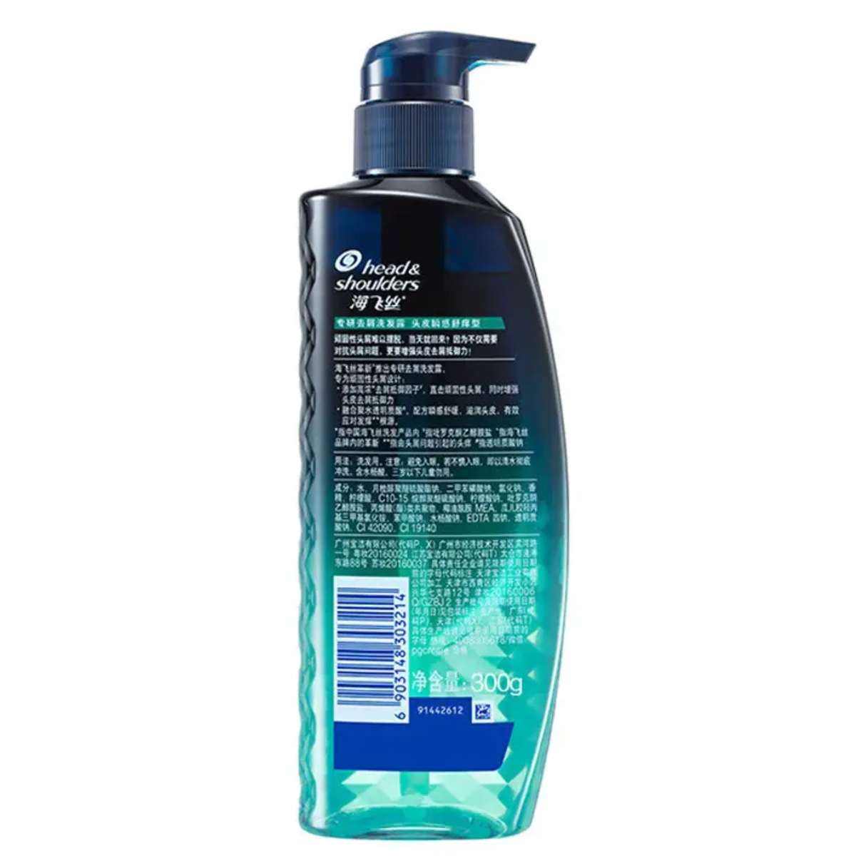 ����˿ϴ��ˮͷƤר��ȥмֹ��300g 39.9Ԫ(����ȯ�����׹�)