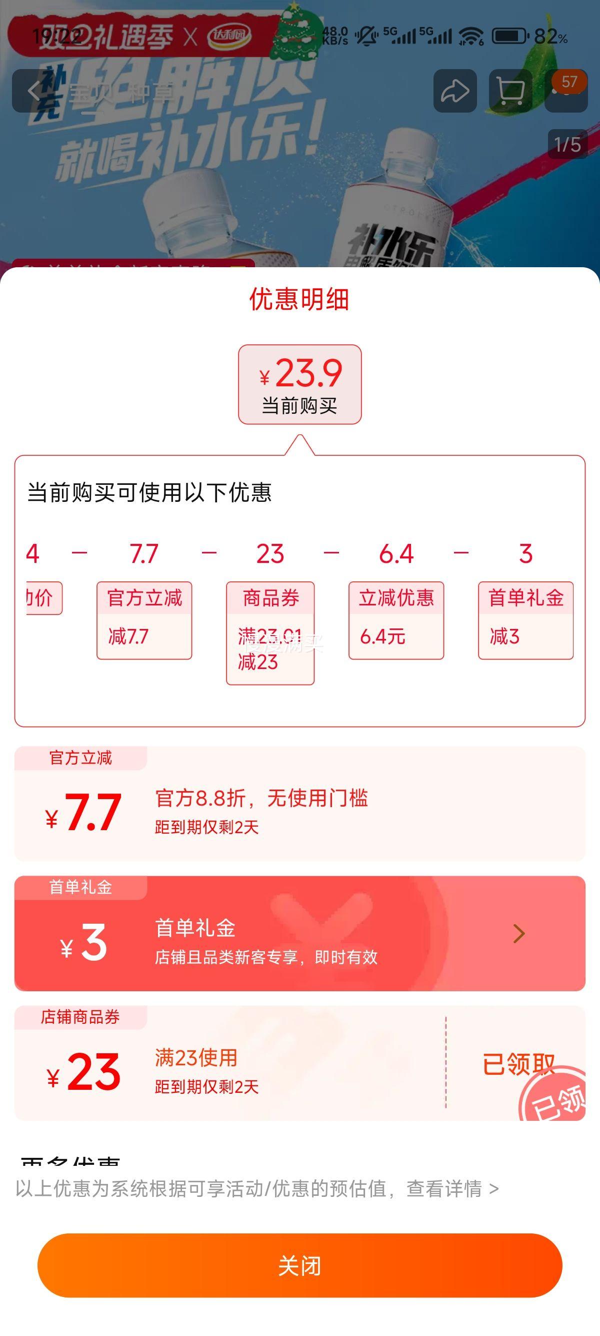 ����԰ ��ˮ�ֵ��������375ml*24ƿ�����Ż�֤��