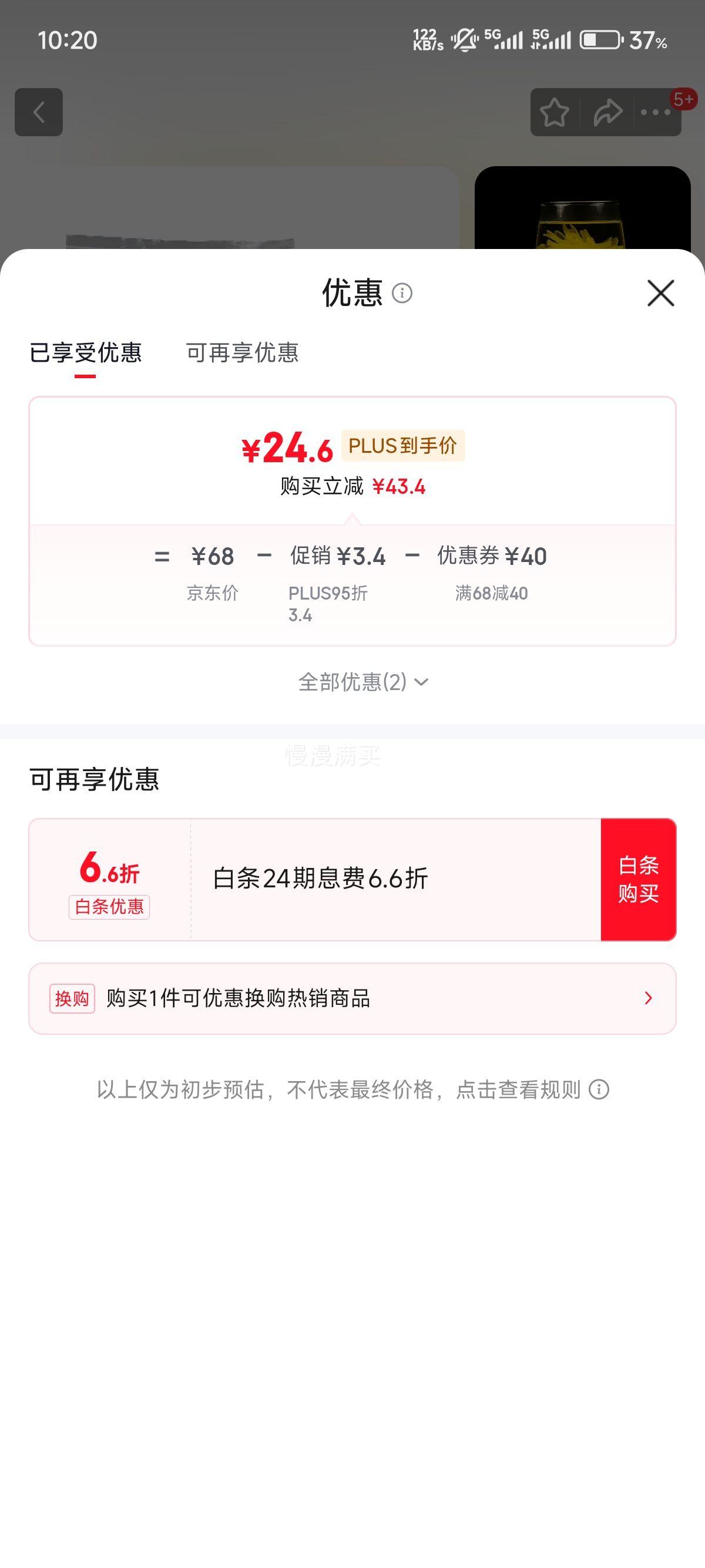 ��ľɽ��˿�ʾ�100���Ż�֤��