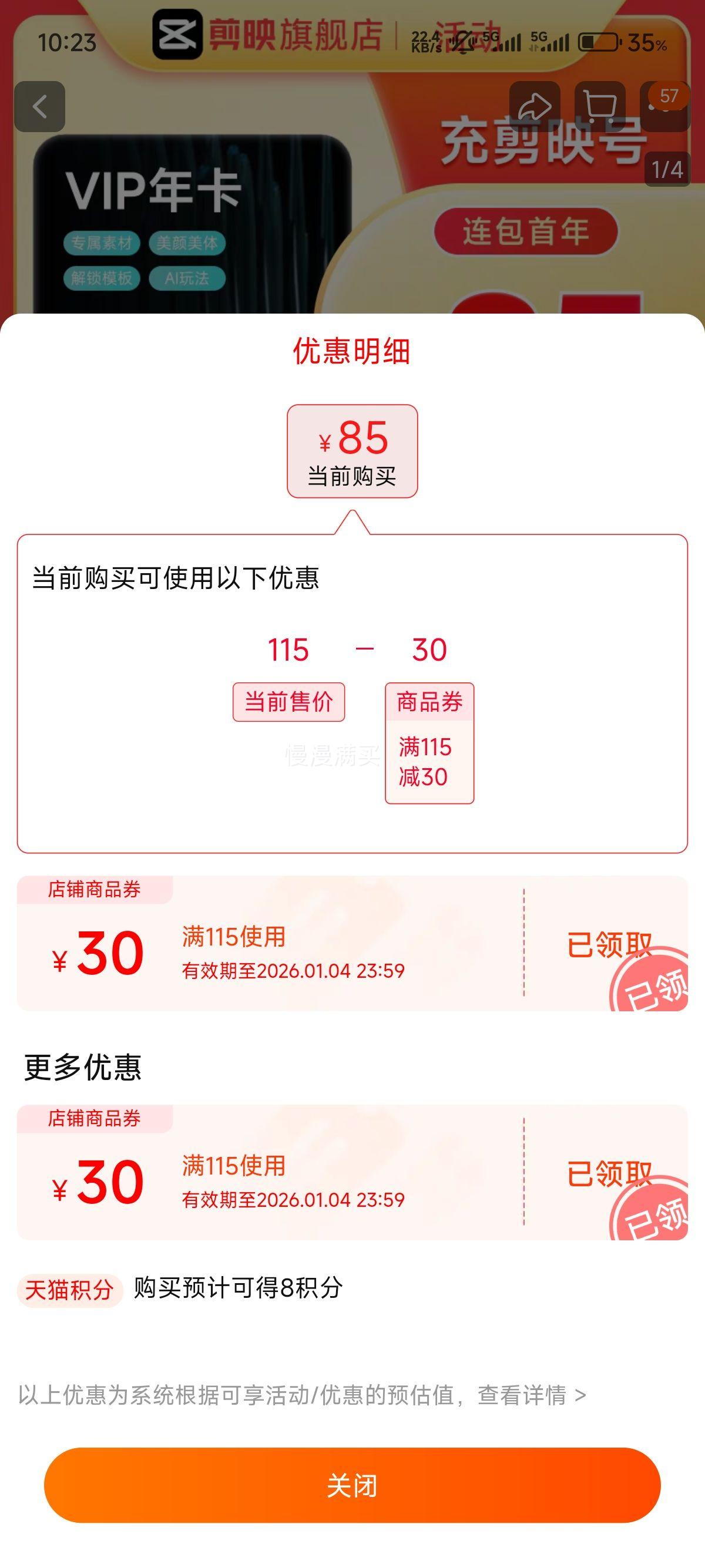 ��ӳVIP��Ա�꿨�ٷ�ֱ���Ż�֤��