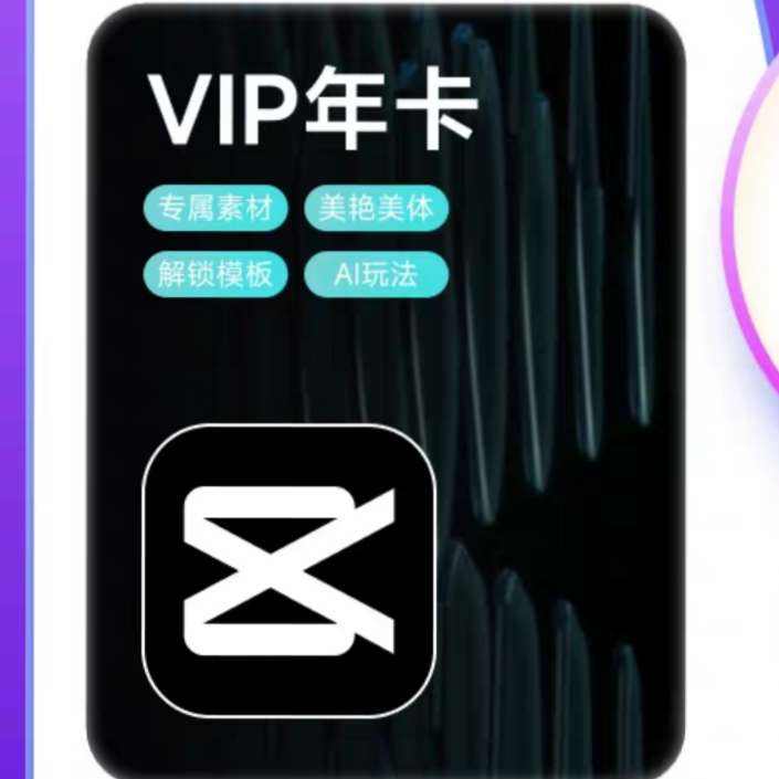 ��ӳVIP��Ա�꿨�ٷ�ֱ�� 85Ԫ(����ȯ)