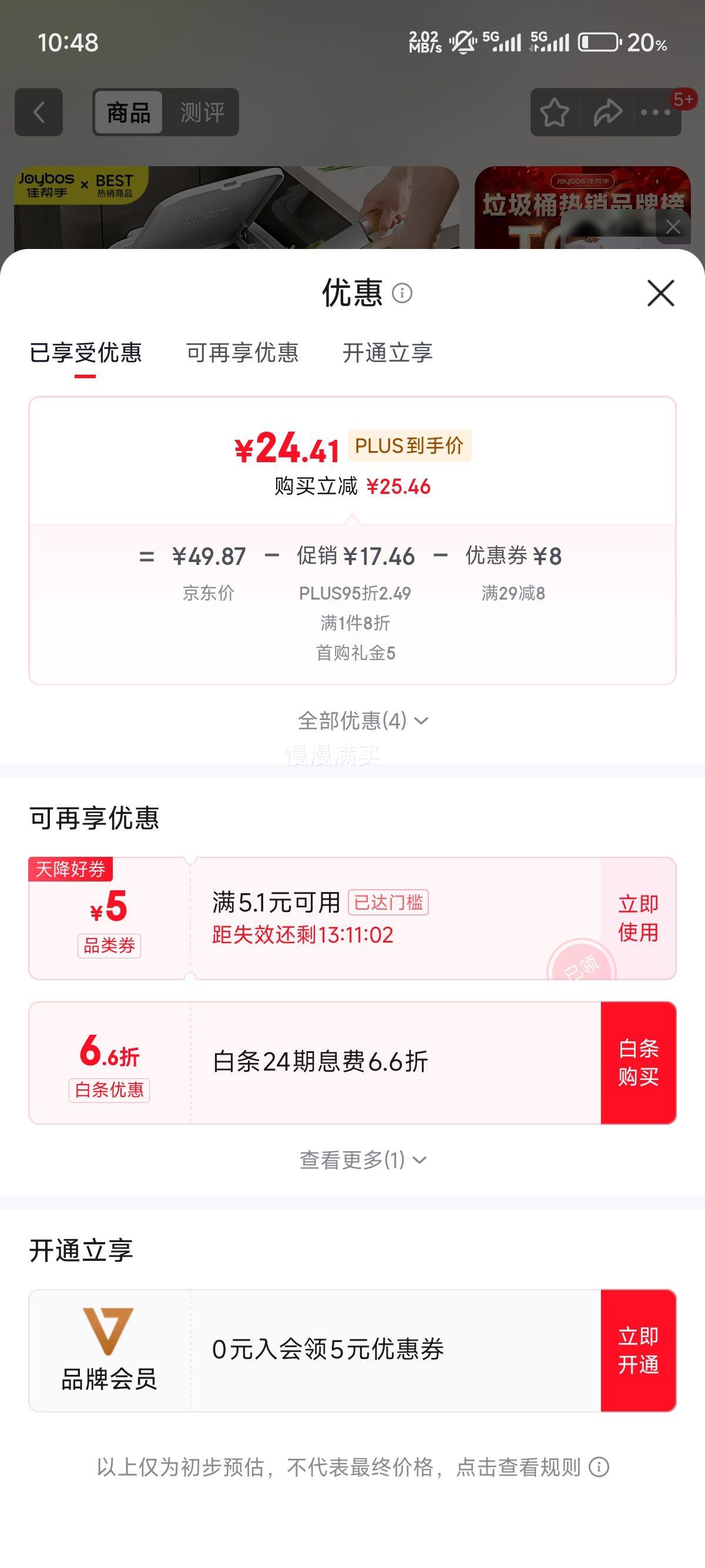 �Ѱ��ֳ�������Ͱ16.5L�Ż�֤��