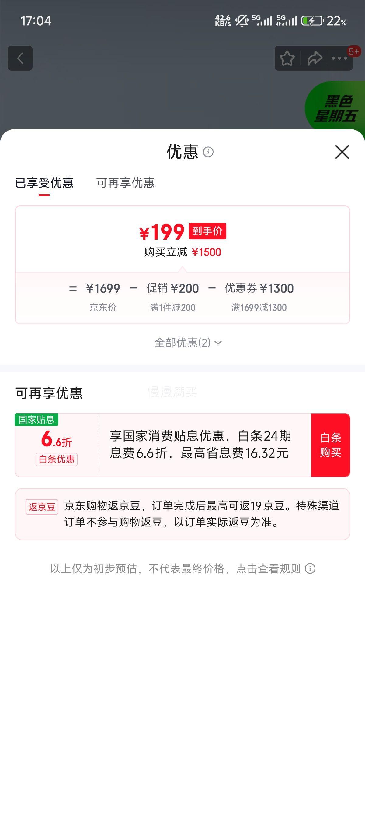 �ֽ�ʦ53�Ƚ����Ͱ׾� ���װ500mL 3ƿ �ݲ��Ż�֤��