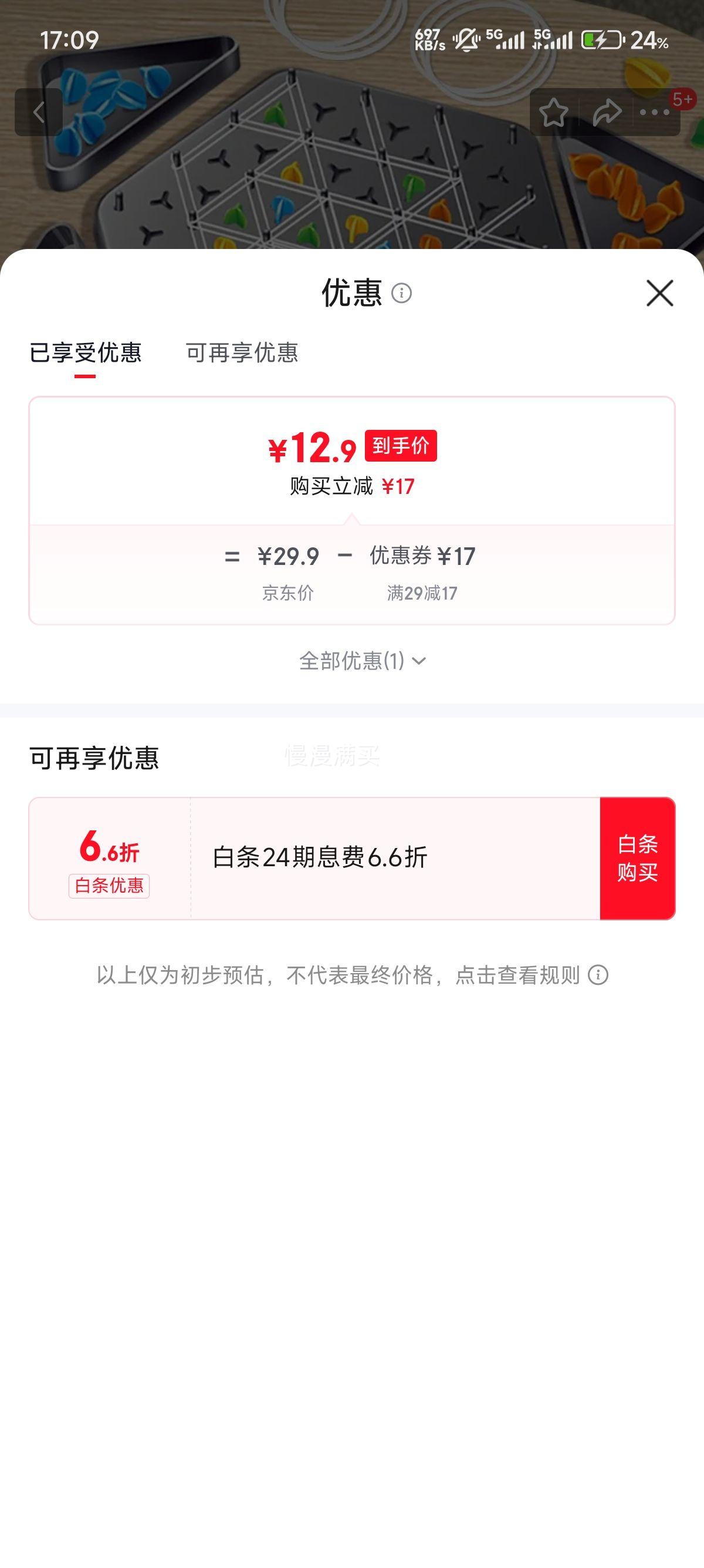 ֪ʶ��԰Ȥζ������ ���澺����Ƥ��+������+84�������Ż�֤��