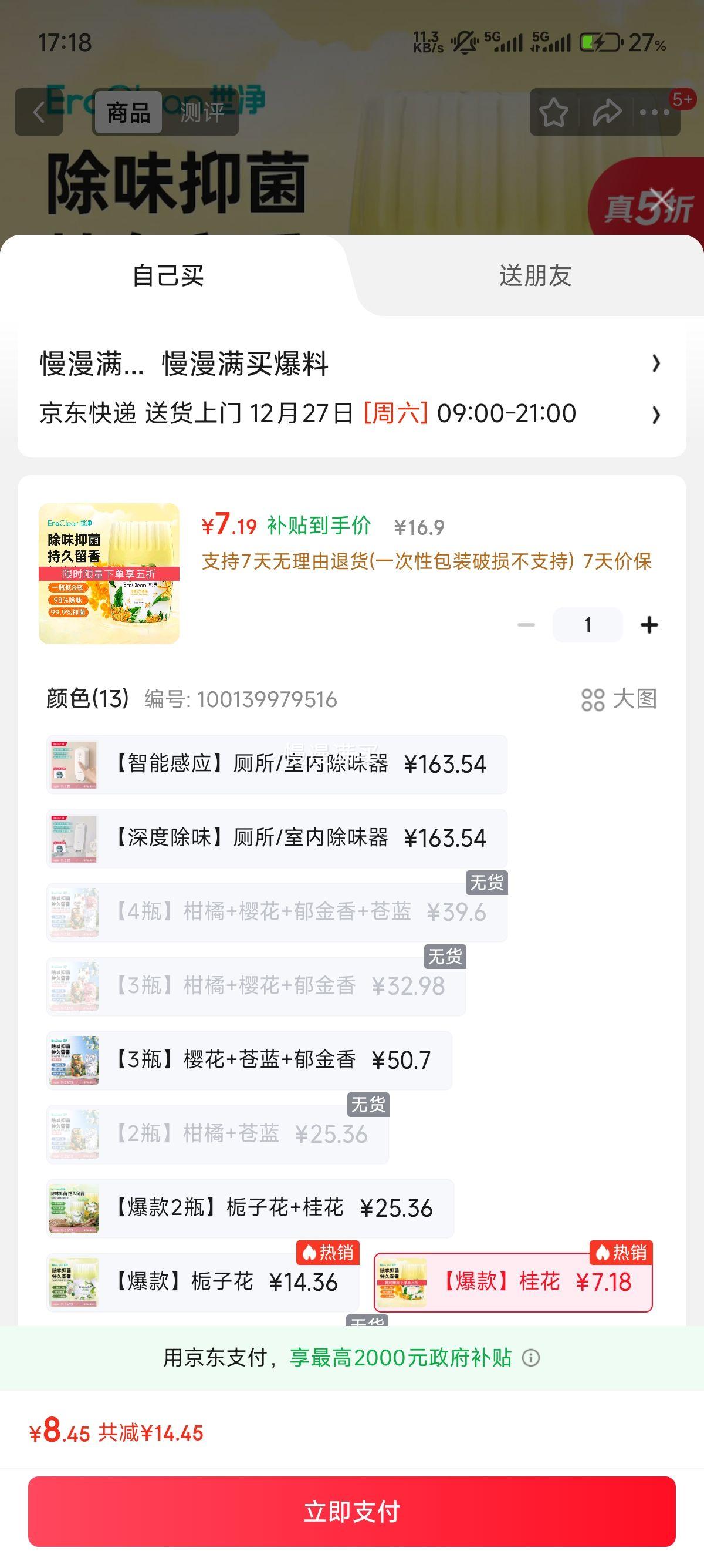 EraClean���� ������ζ�������400ml�Ż�֤��