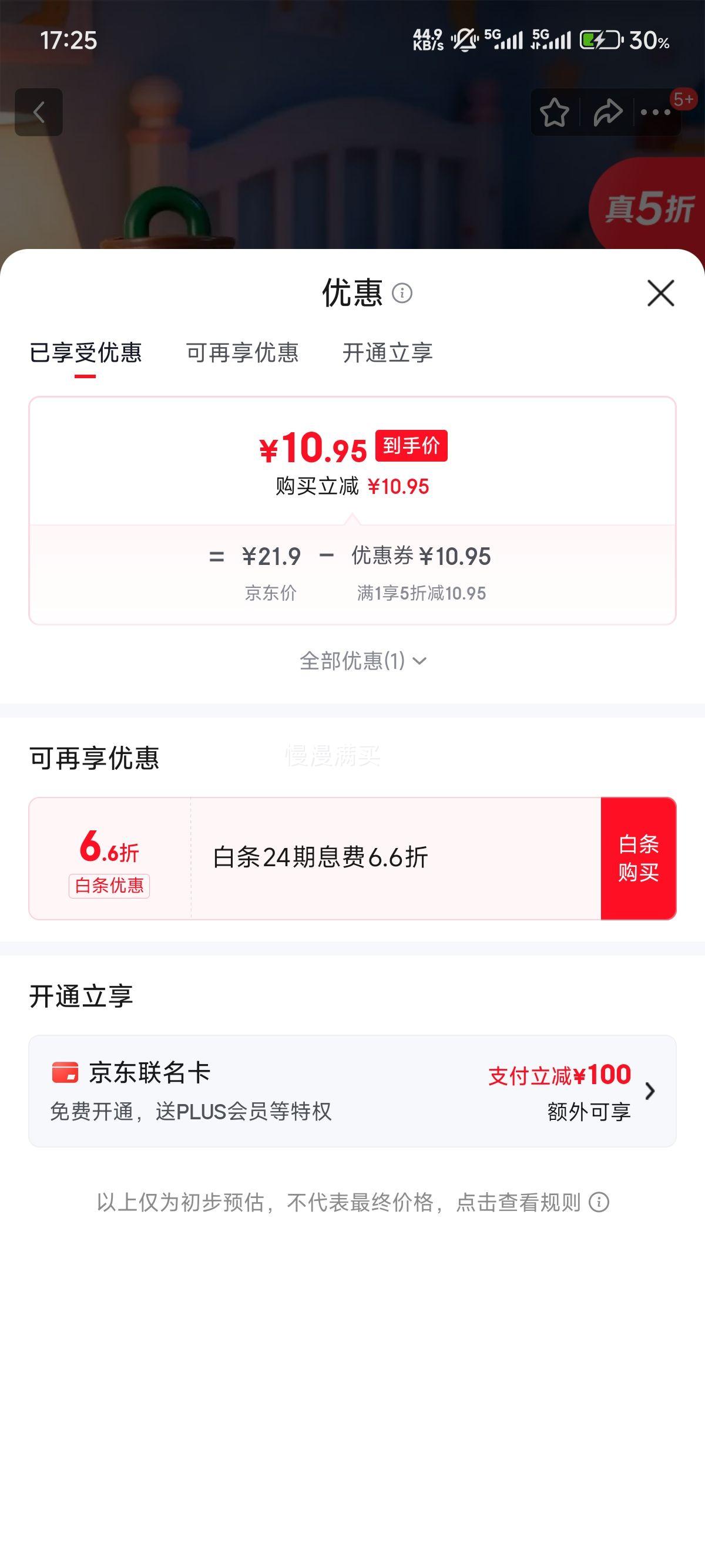 �˺��� ë��С��ˮ��Ӥ�Ż�֤��