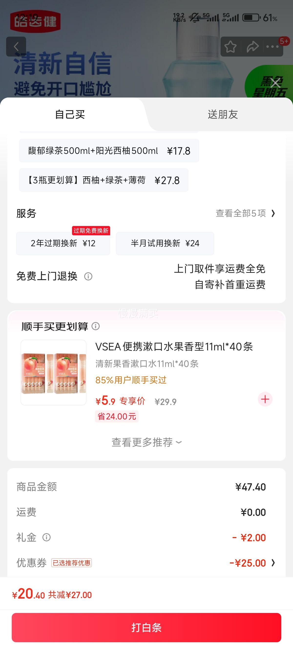 �ݽ�Hosjam ��������������ˮ500ml*3�Ż�֤��