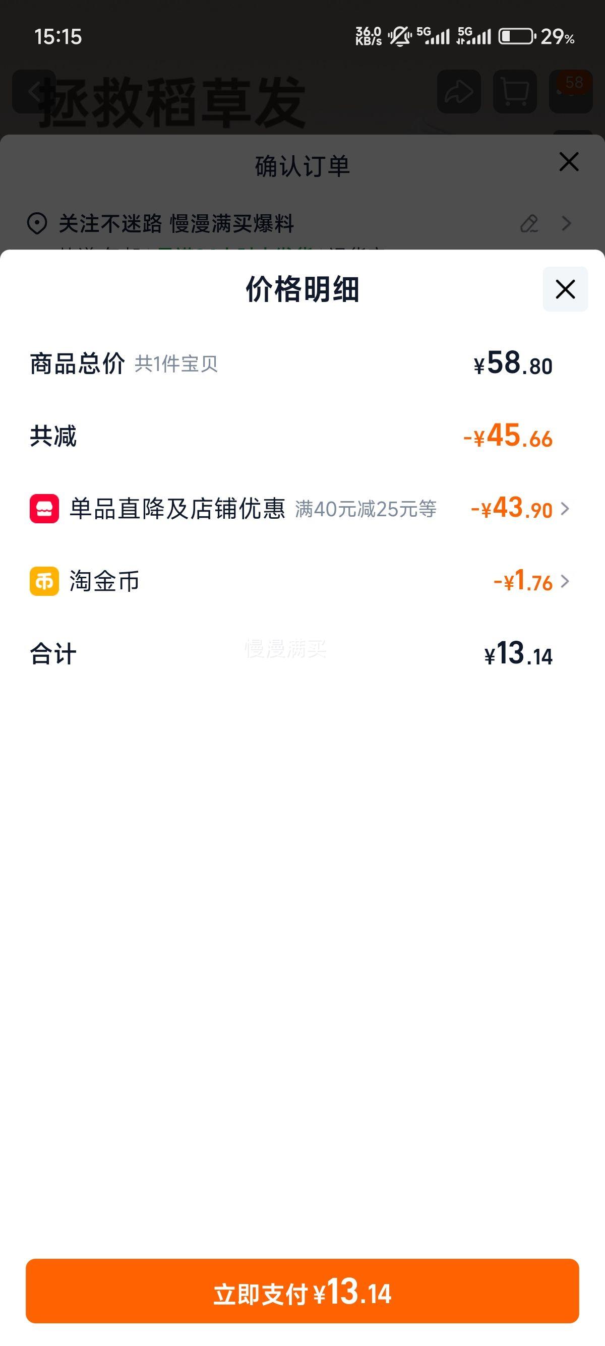 ���� ���ӽ���Ĥ500ml�Ż�֤��