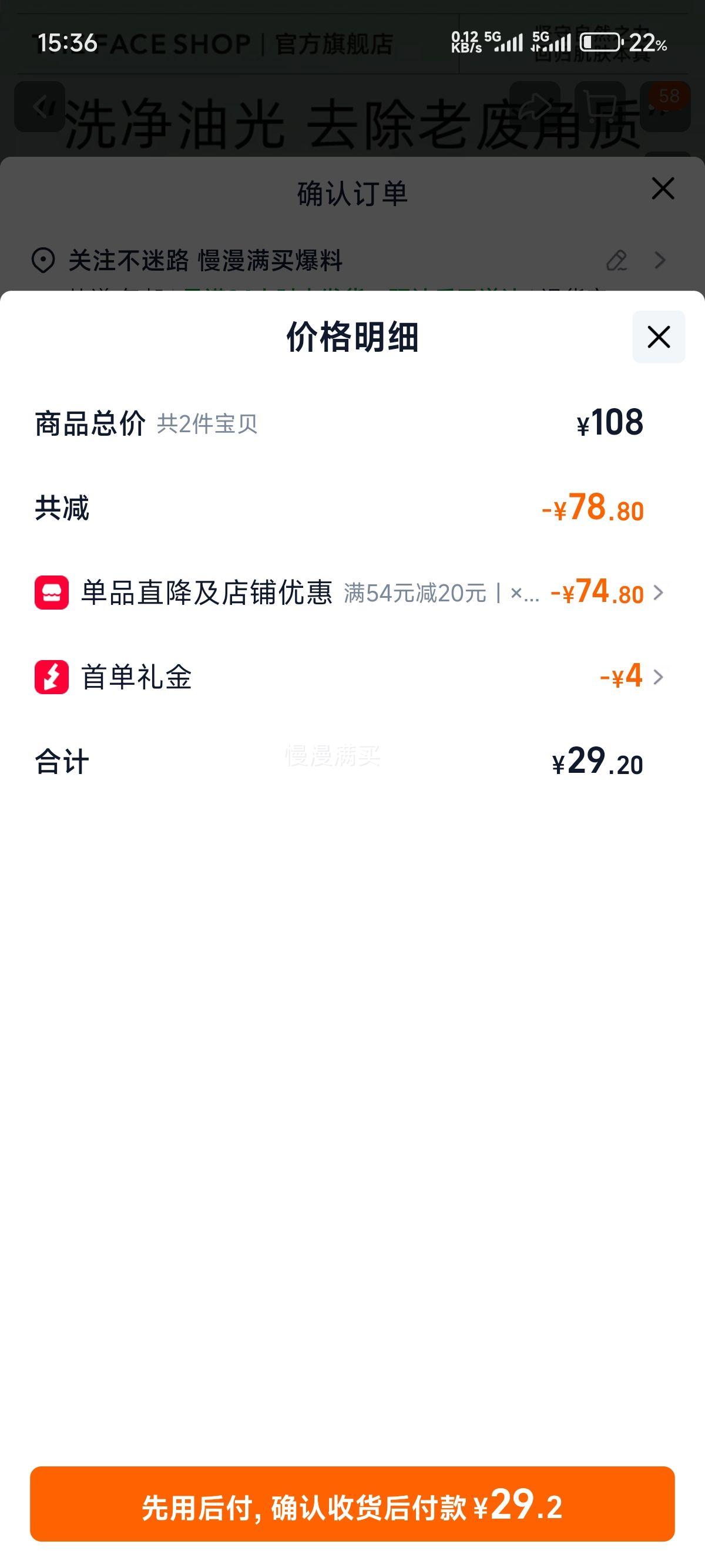 ��ʫС�� ������ˬë�׽��濧�150ml*2�Ż�֤��