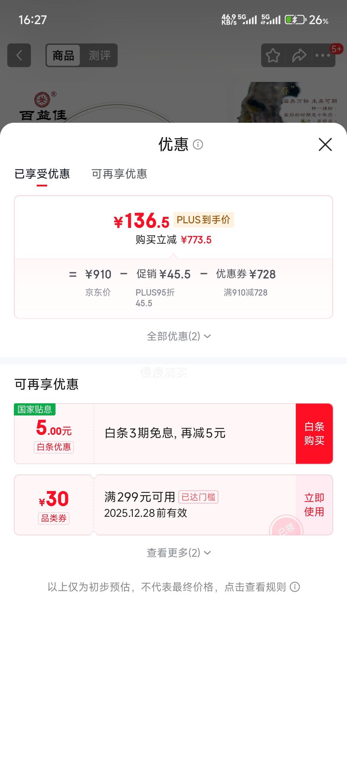 ����� ���� �����ն���������� ͷ������ 357g���� 1Ƭ�Ż�֤��