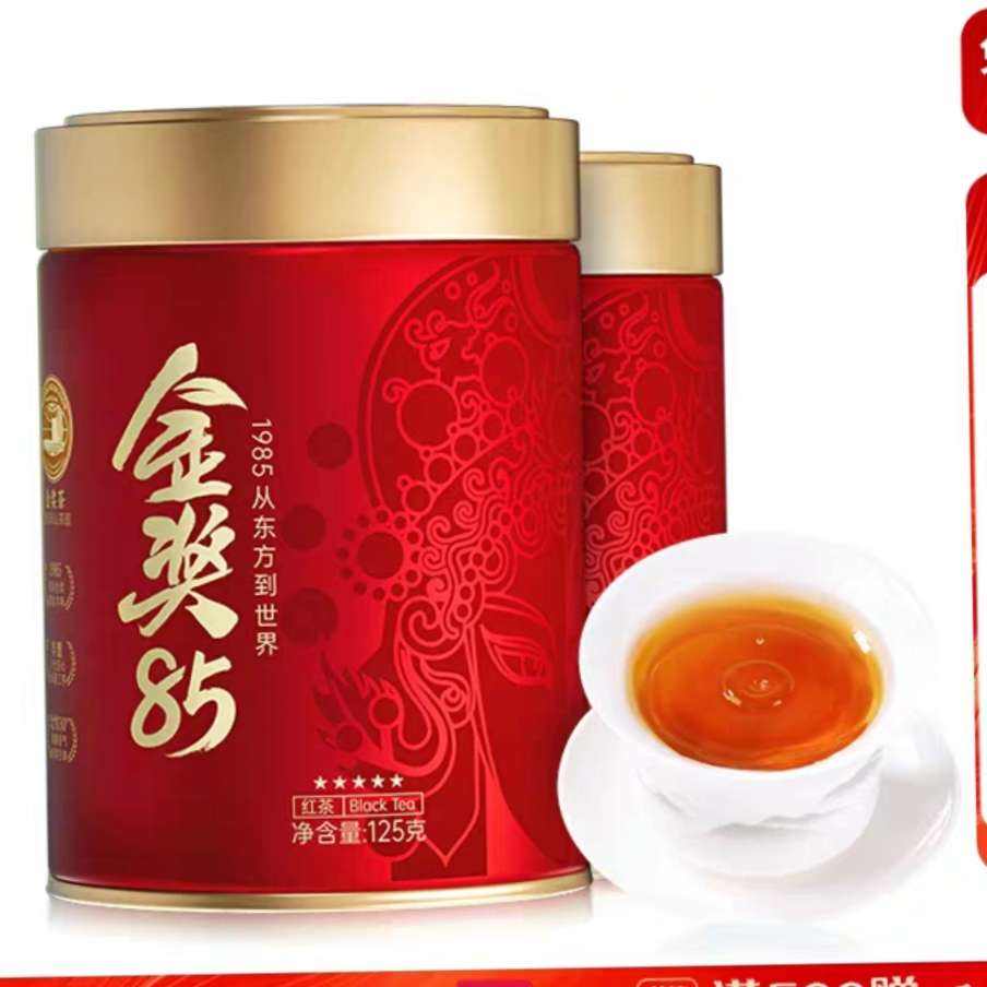 ����ٷ��콢����Ź����ؼ�����85�������Ͳ�Ҷ125g*2�� 71Ԫ(����ȯ)