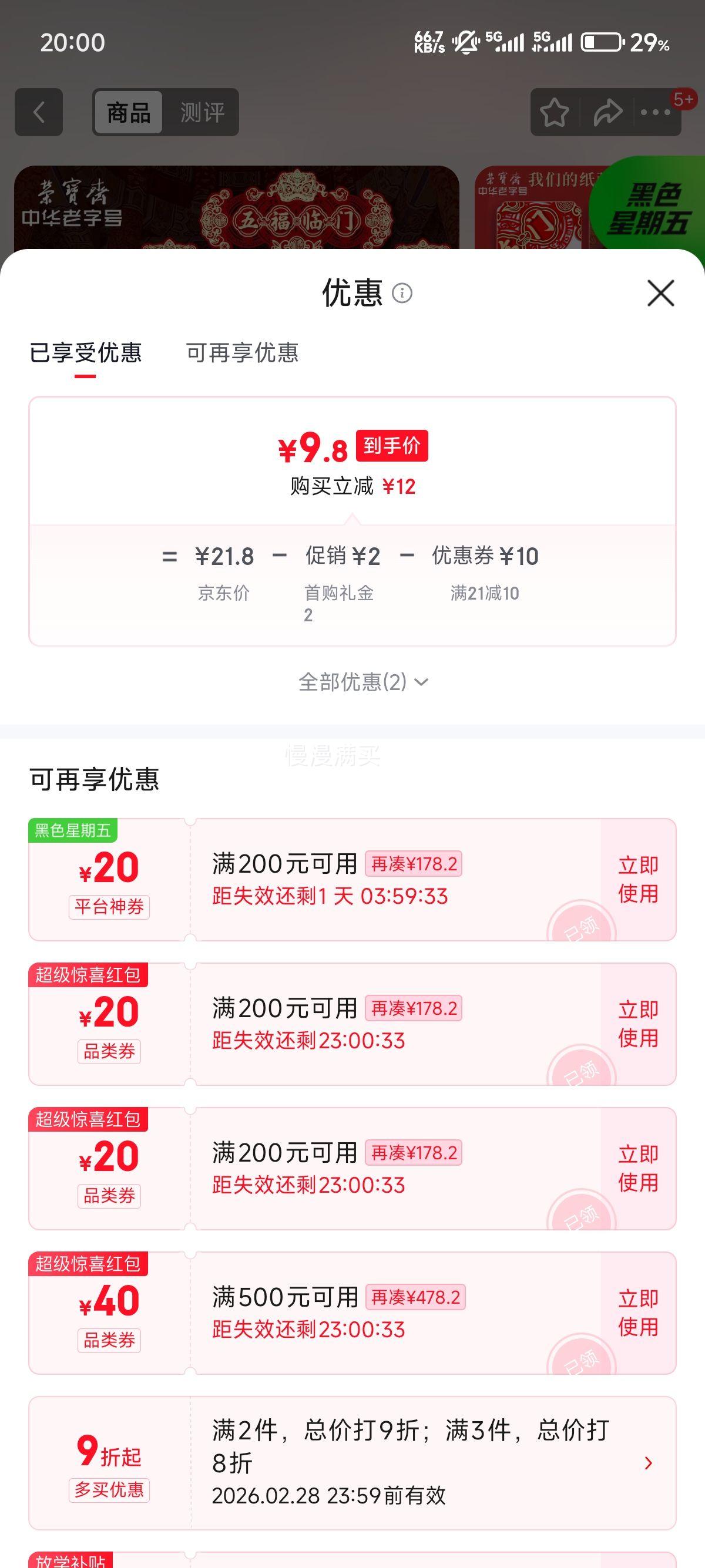 �ٱ�ի �������� �帣���Ÿߵ����� ��ճ+�������ÿ��Ż�֤��