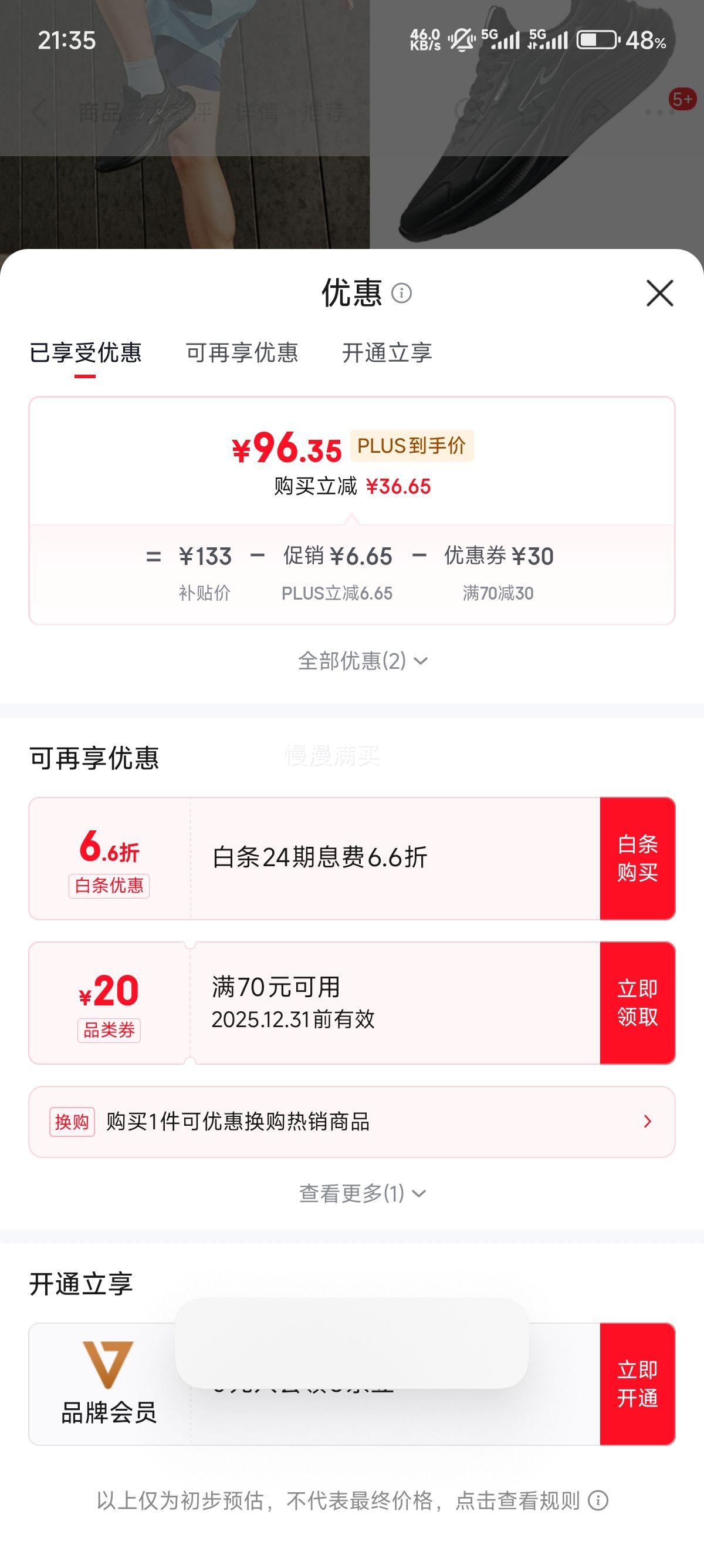 ���Ƕ��� �ճ�ͨ����Ь �����Ż�֤��