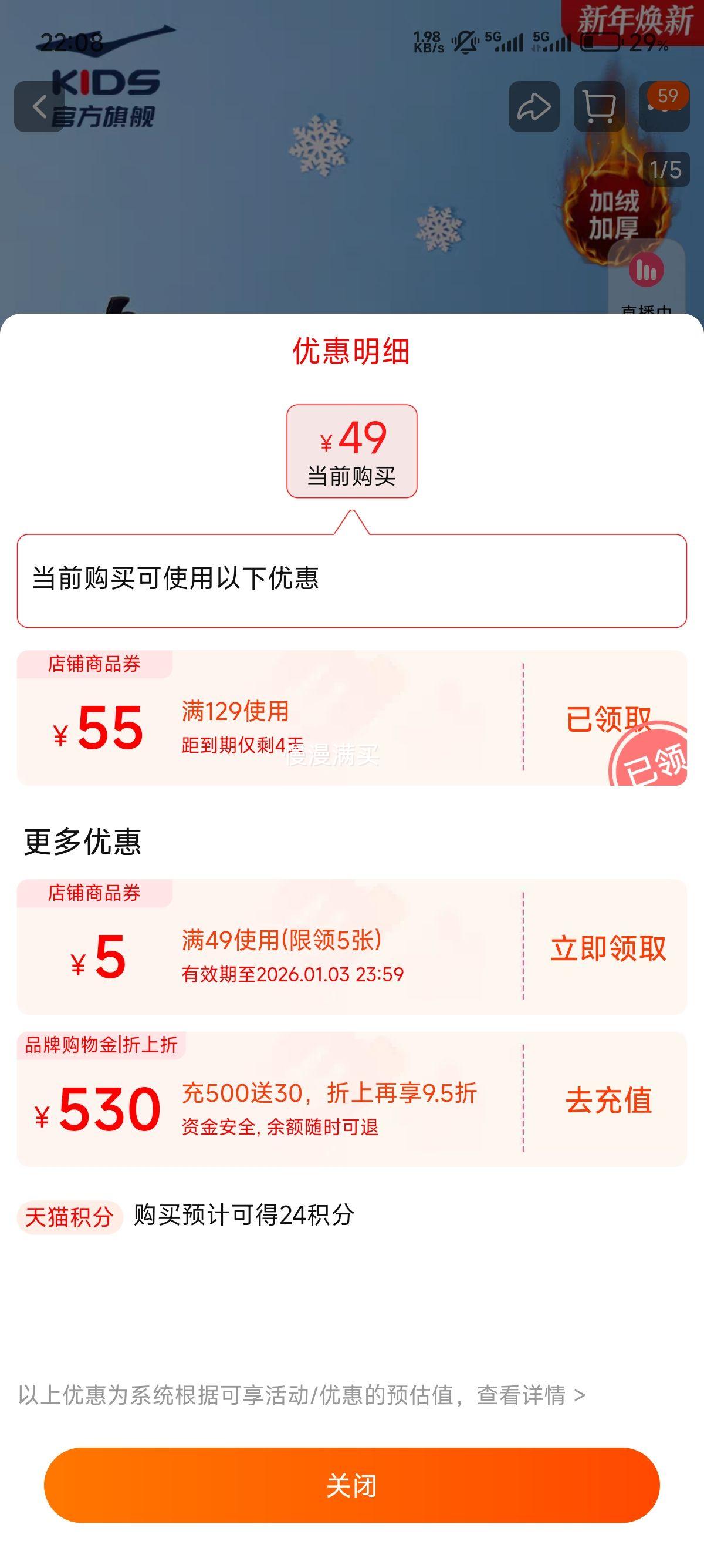 ���Ƕ��� ͯЬ�߰���ް�Ь�Ż�֤��