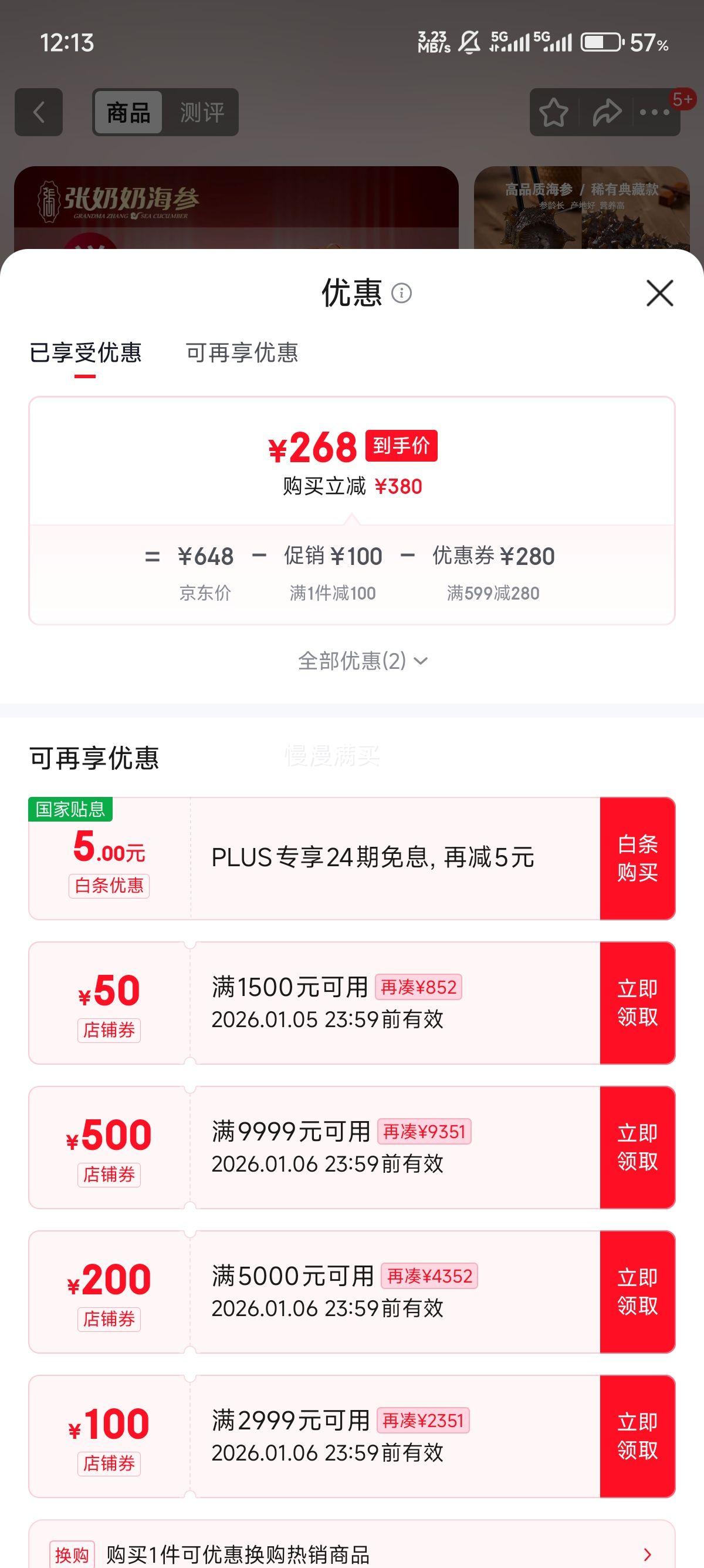 ���������ڴ����䶳��ʳ����1000g 20-30ͷ���װ�Ż�֤��