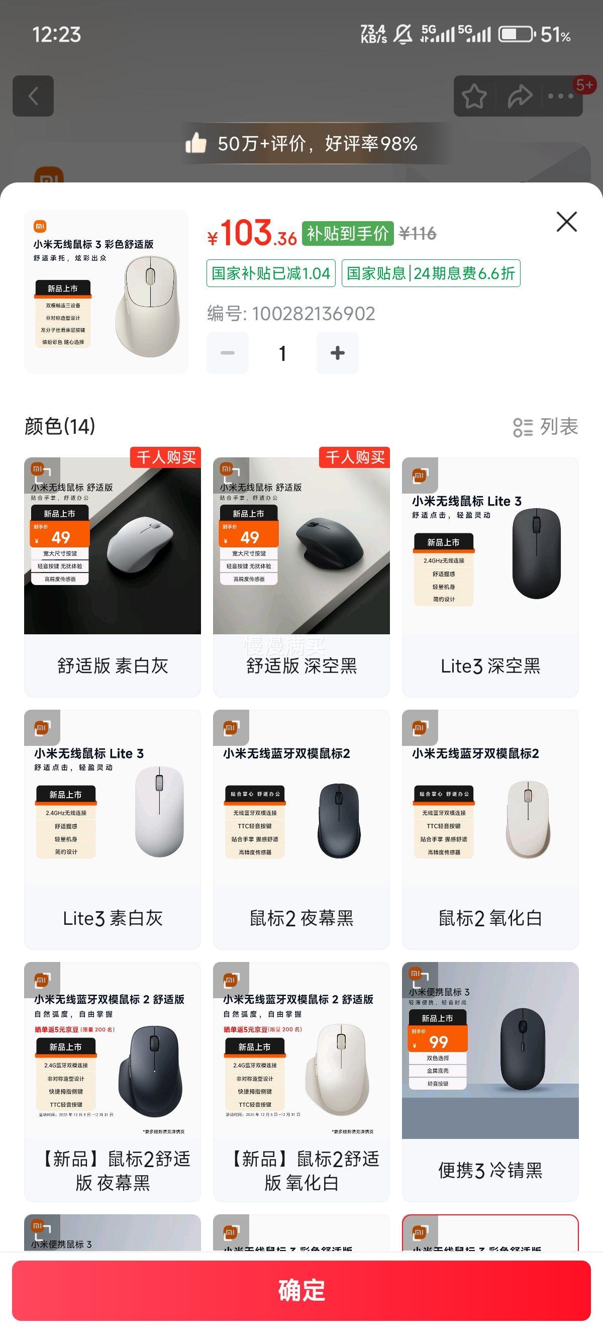 С�� �������3 ���ʰ��Ż�֤��