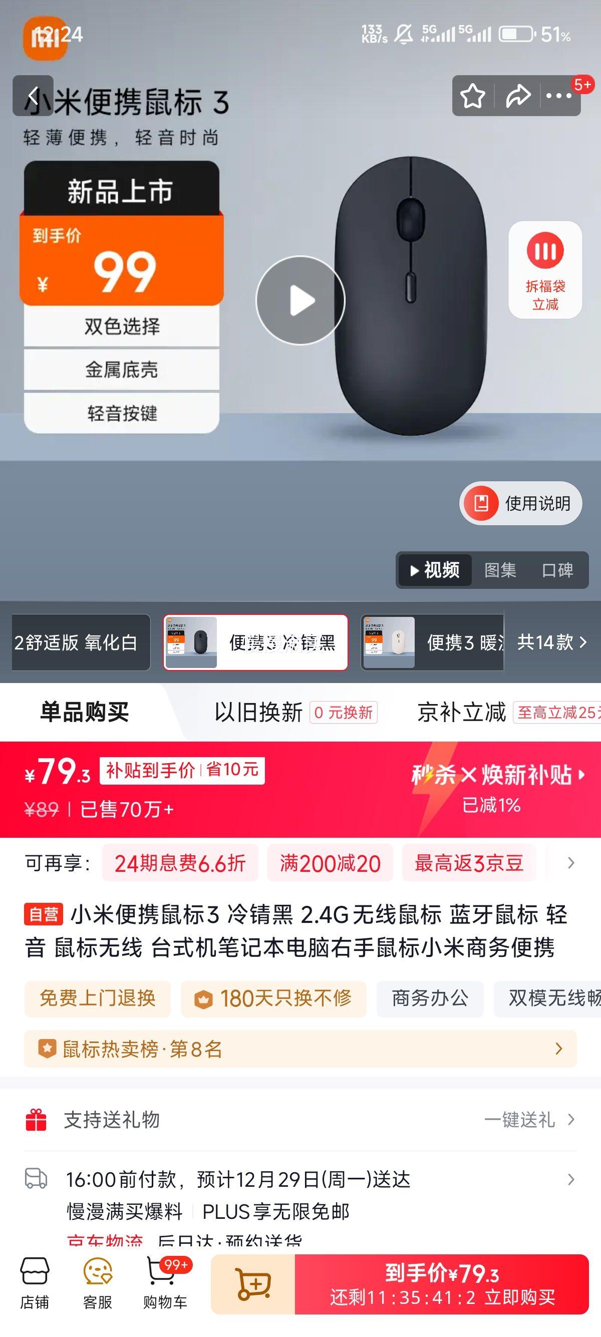 С�ױ�Я���3 ��ﺺ��Ż�֤��