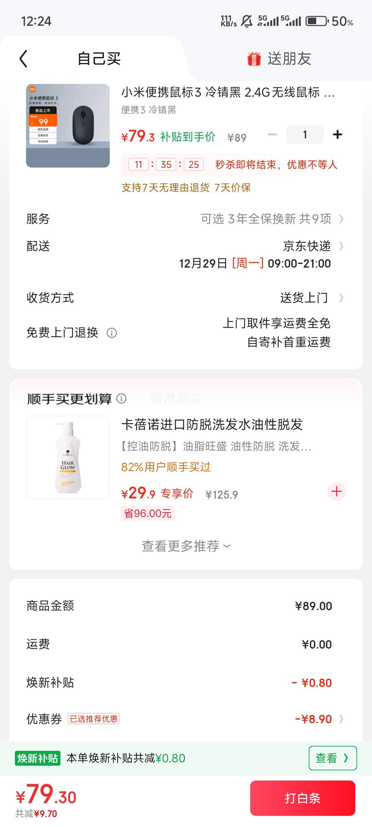 С�ױ�Я���3 ��ﺺ��Ż�֤��