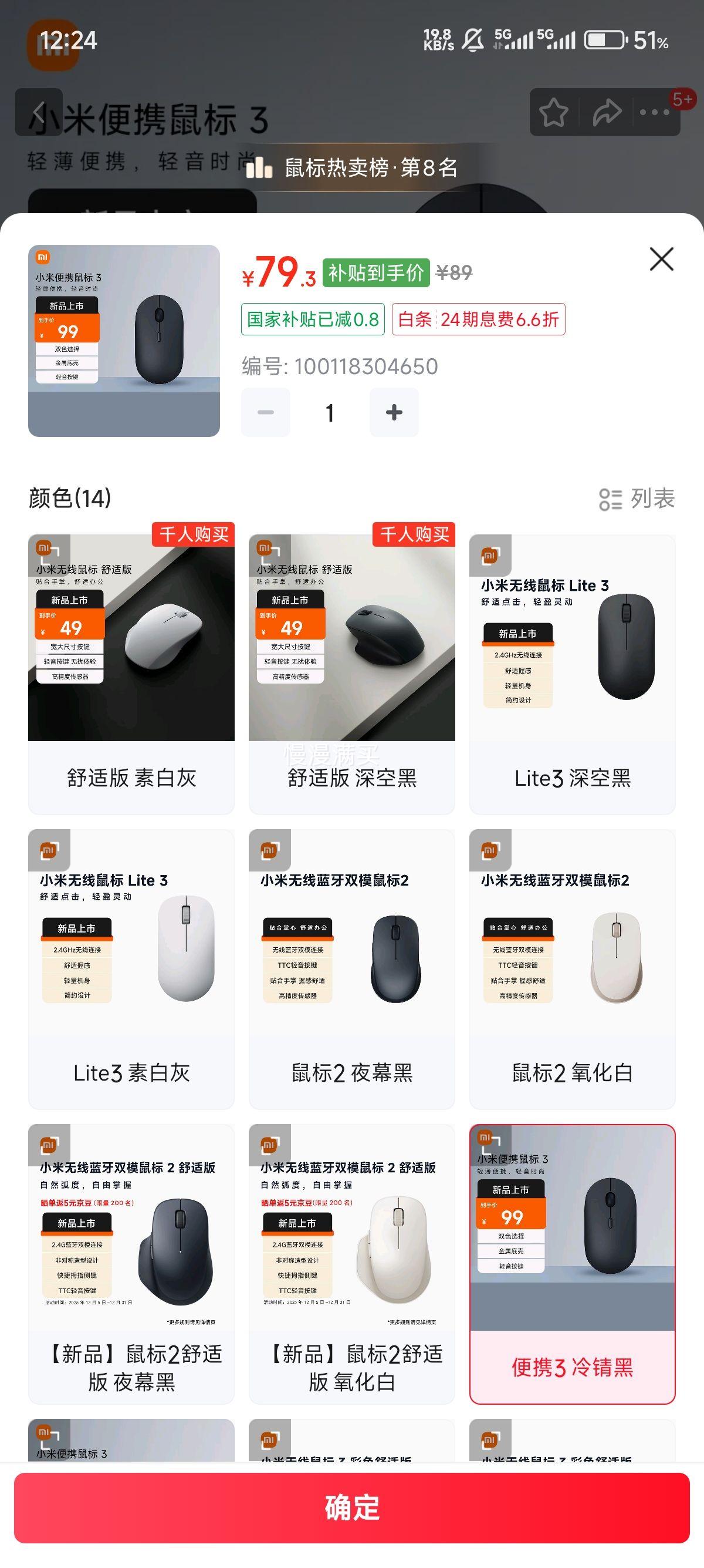 С�ױ�Я���3 ��ﺺ��Ż�֤��