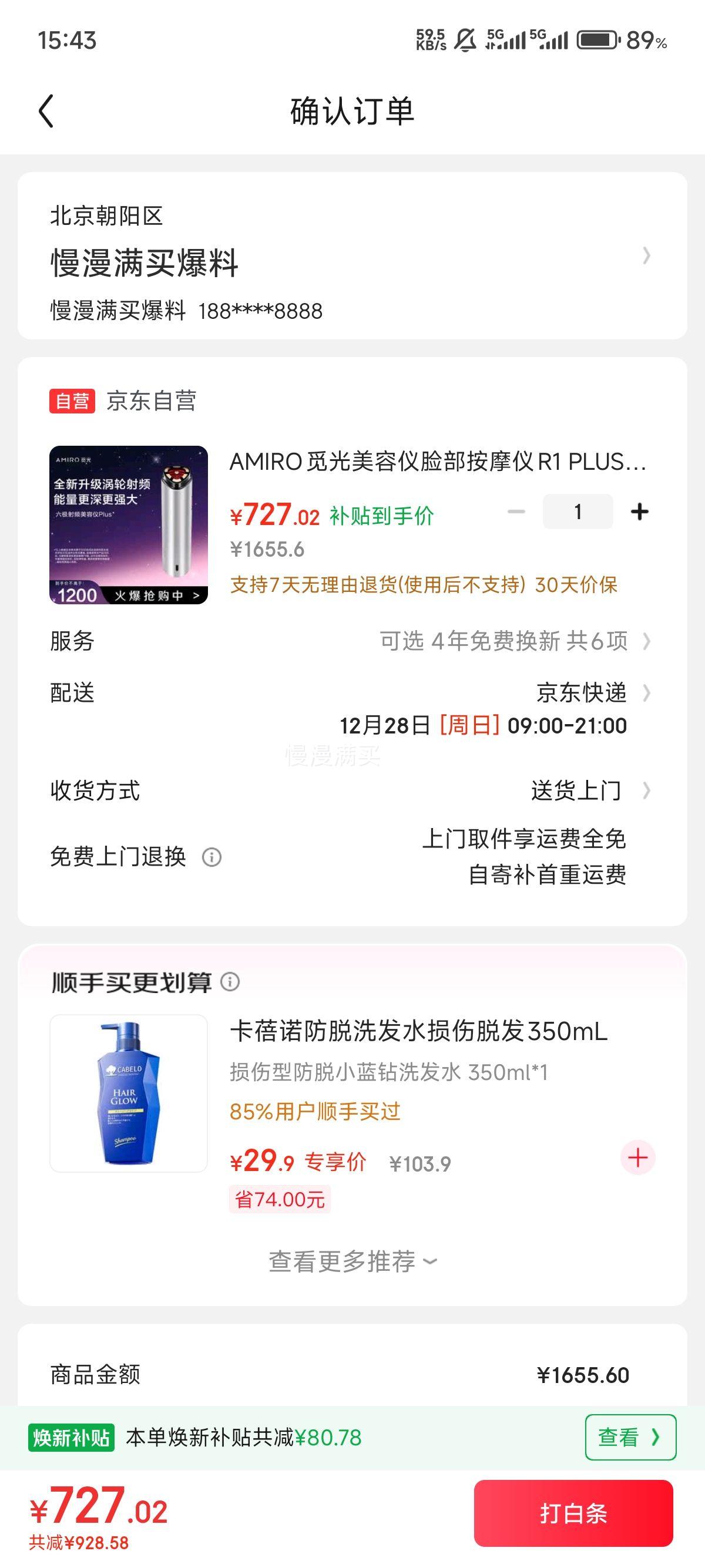 AMIRO�ٹ� ���������µ�����Ƶ��ARF001�Ż�֤��