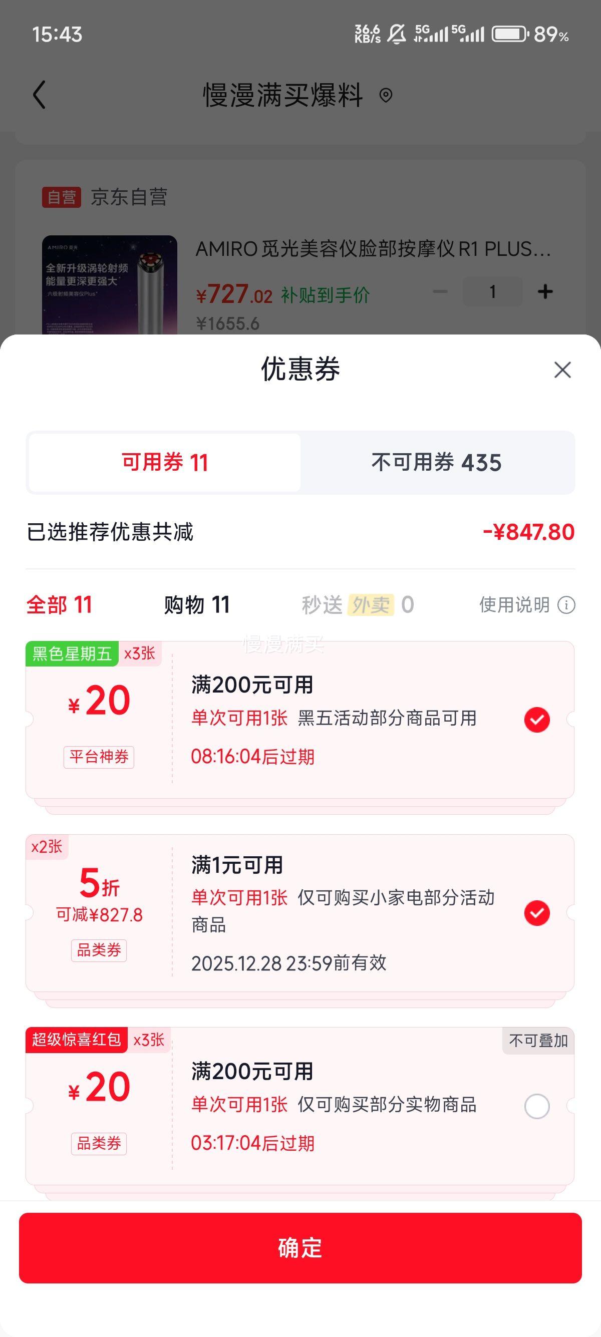 AMIRO�ٹ� ���������µ�����Ƶ��ARF001�Ż�֤��